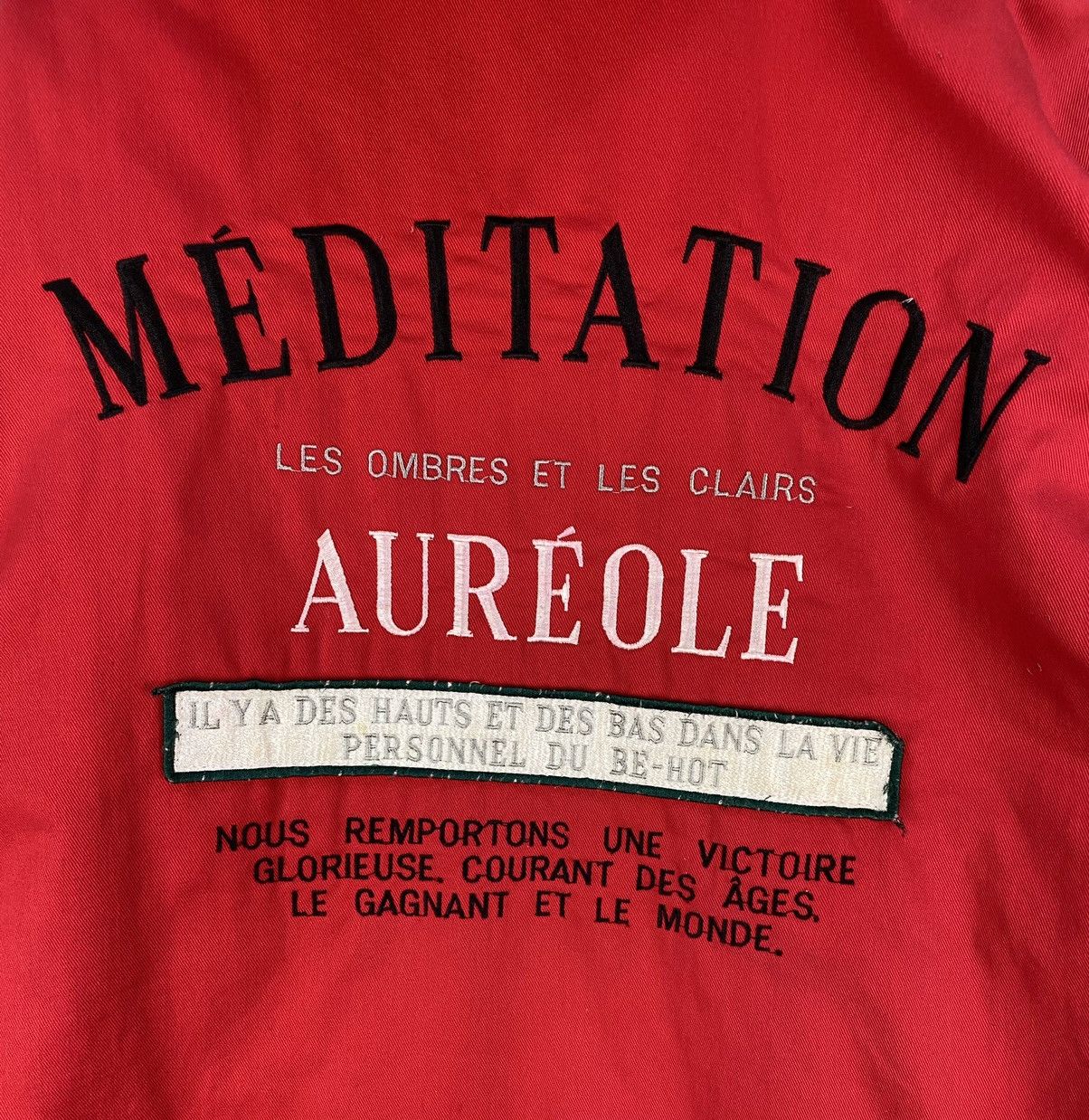 Sports Specialties Vintage Perpetuel Naissance Hooded Work Jacket Size US XL / EU 56 / 4 - 10 Thumbnail