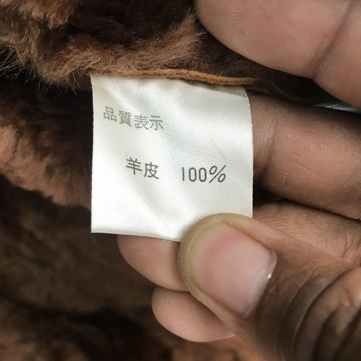 Vintage Vintage Woolea Sheepskin Leather Jacket Size ONE SIZE - 9 Thumbnail