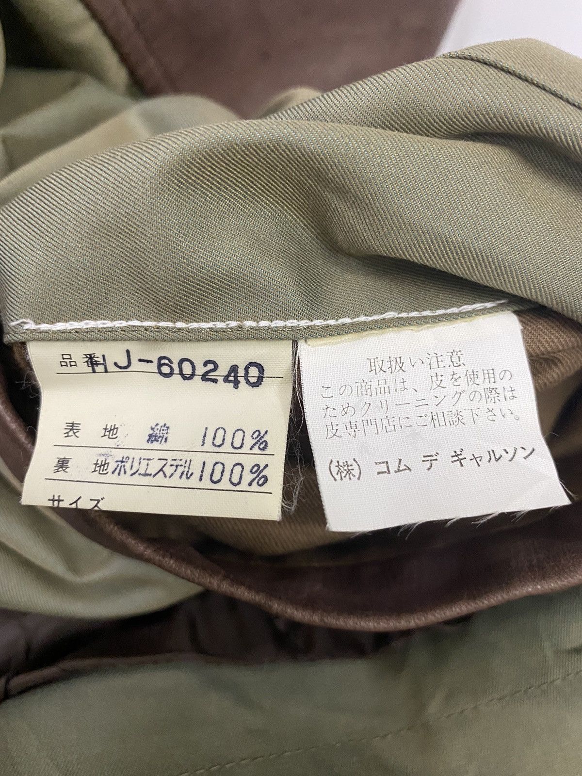 Comme des Garcons Rare ❗️❗️Vintage Comme des Garçons Homme Hybrid Jacket Size US M / EU 48-50 / 2 - 9 Thumbnail