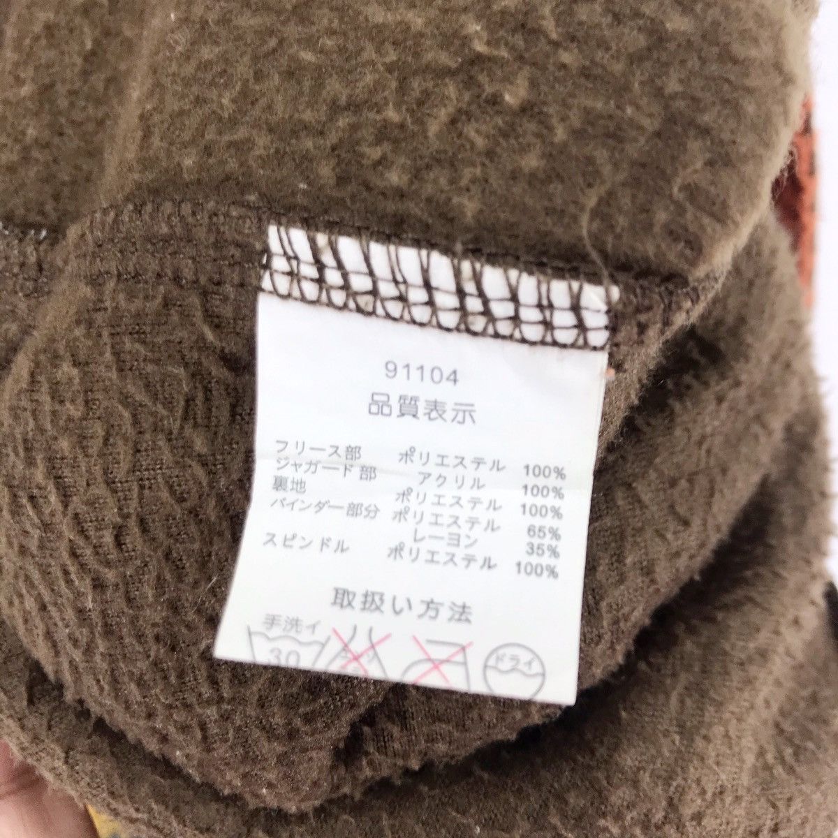 Japanese Brand × Native Vintage Firm Wave Fleece Navajo Vest Zip Up Size 38S - 7 Thumbnail