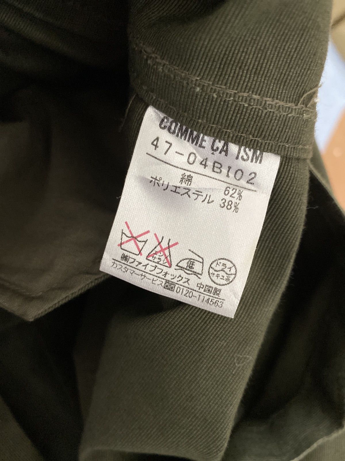 Comme Ca Ism × Japanese Brand Comme ca ism military jacket Size US XL / EU 56 / 4 - 5 Thumbnail