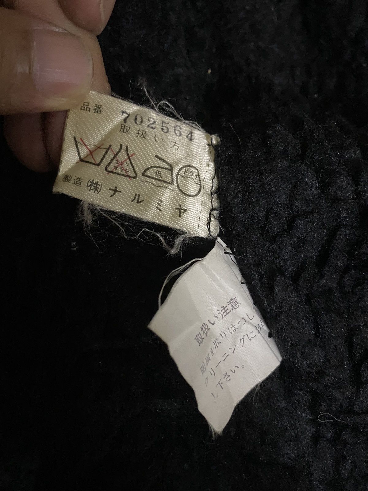 Japanese Brand Military Camouflage Wool Blanket Jacket Size US L / EU 52-54 / 3 - 9 Thumbnail