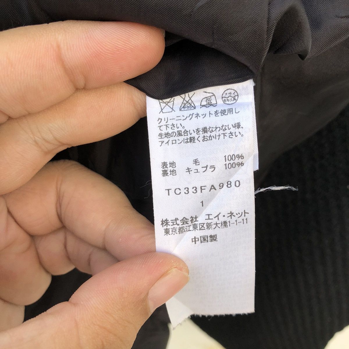 Issey Miyake LONG JACKET ISSEY MIYAKE BY TSUMORI CHISATO DOUBLE BREAST Size US M / EU 48-50 / 2 - 10 Thumbnail