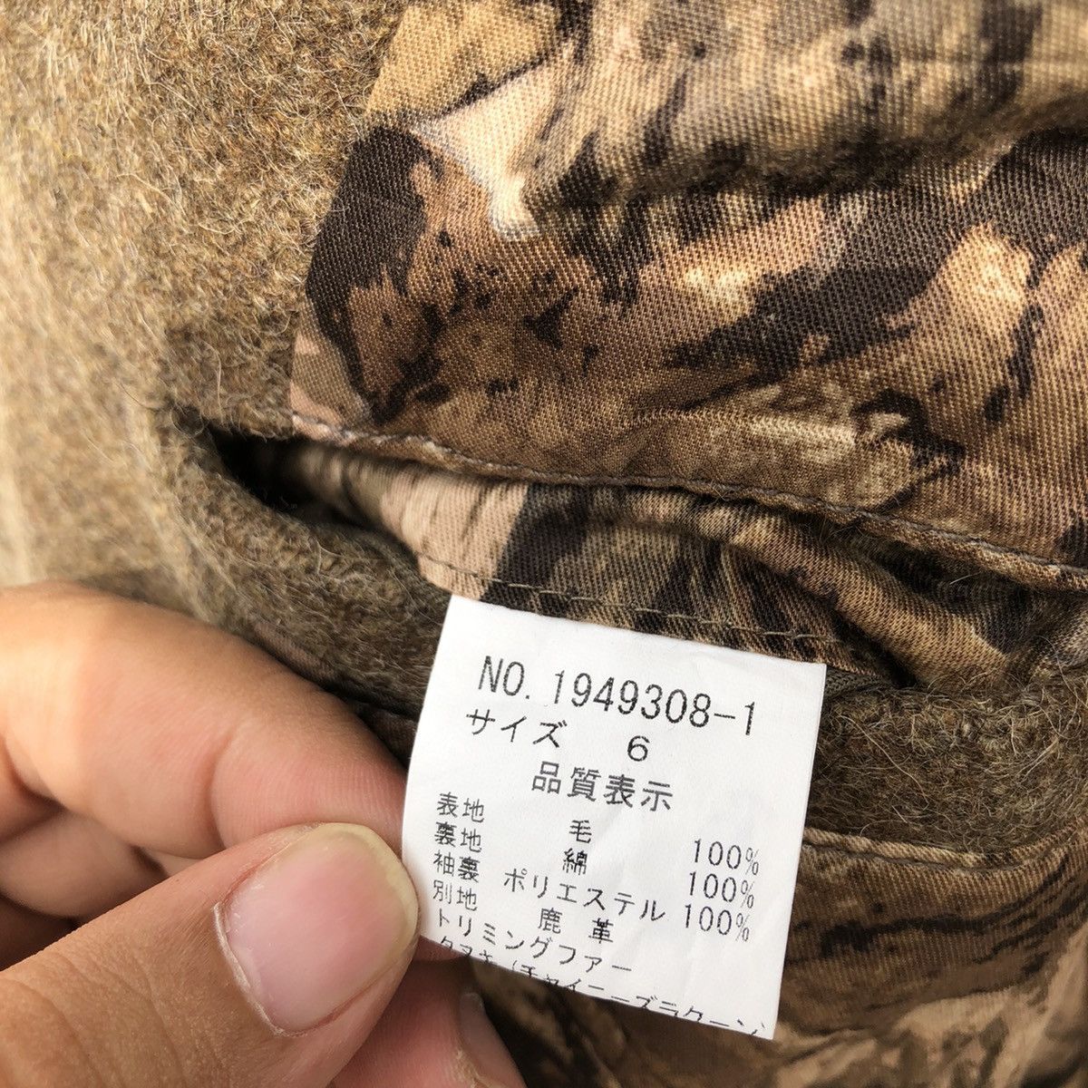 Issey Miyake MINK FUR HOODIE CAMO DESIGN BY TETE HOMME ISSEY MIYAKE Size US M / EU 48-50 / 2 - 17 Thumbnail
