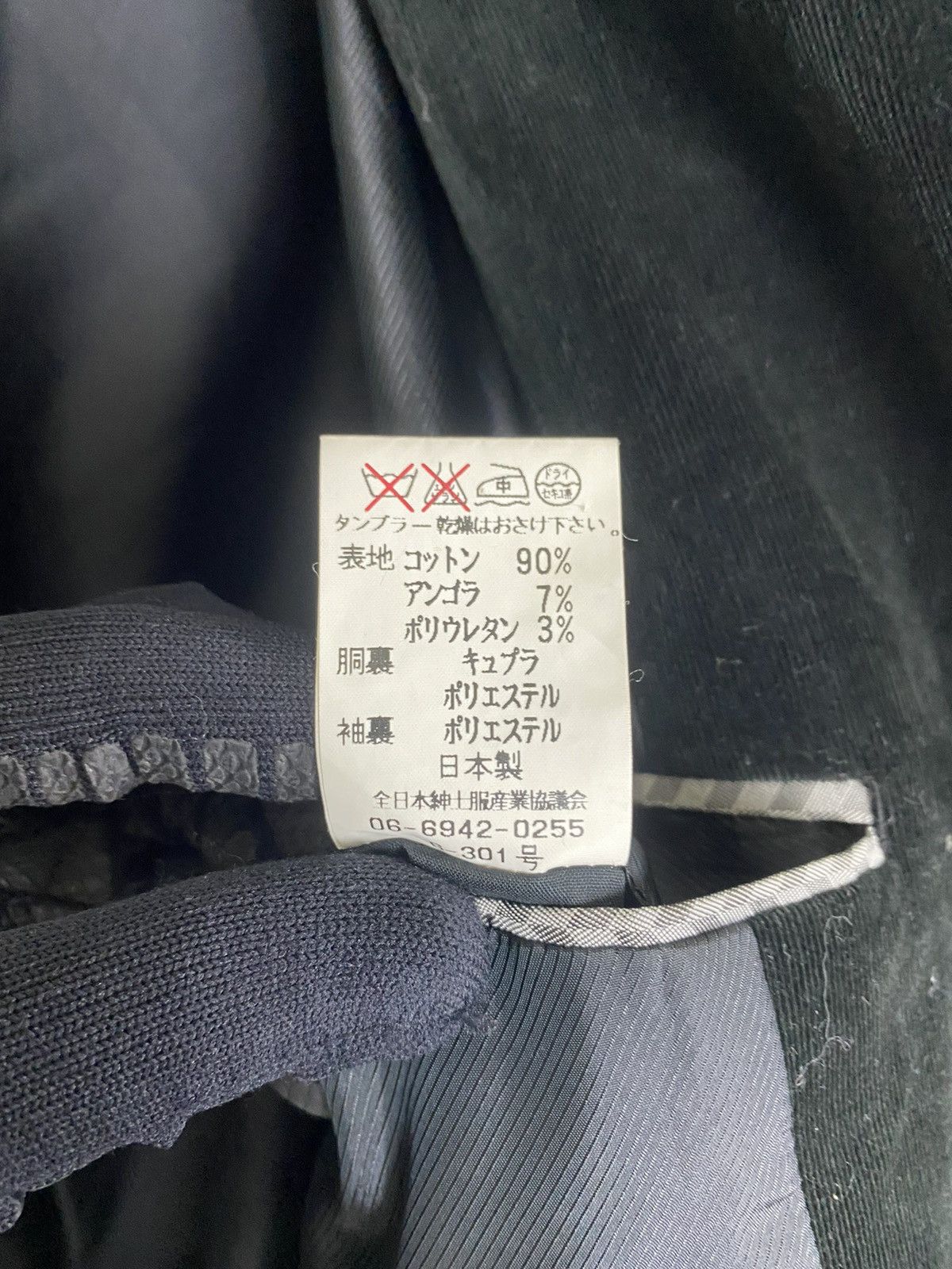 Austin Reed AUSTIN REED LONDON JACKET Size US L / EU 52-54 / 3 - 8 Thumbnail