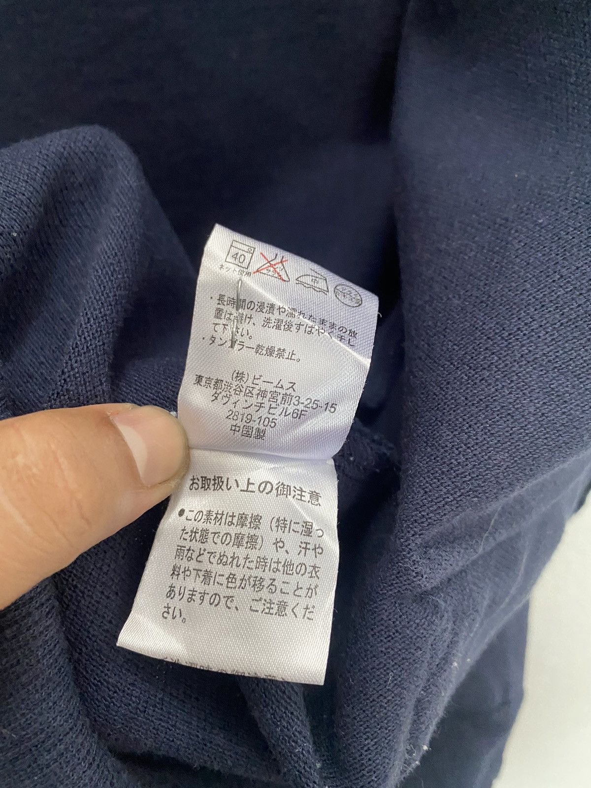 Beams Plus × Designer × Japanese Brand BEAMS HEART BUTTON JACKET Size US L / EU 52-54 / 3 - 14 Thumbnail