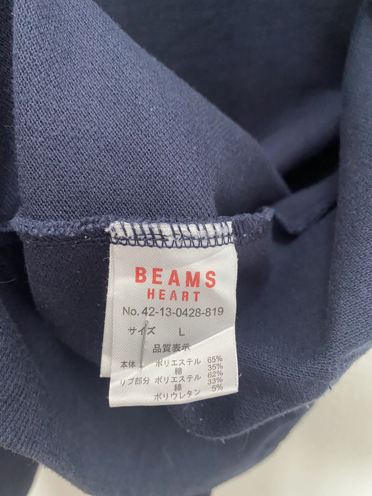 Beams Plus × Designer × Japanese Brand BEAMS HEART BUTTON JACKET Size US L / EU 52-54 / 3 - 13 Thumbnail