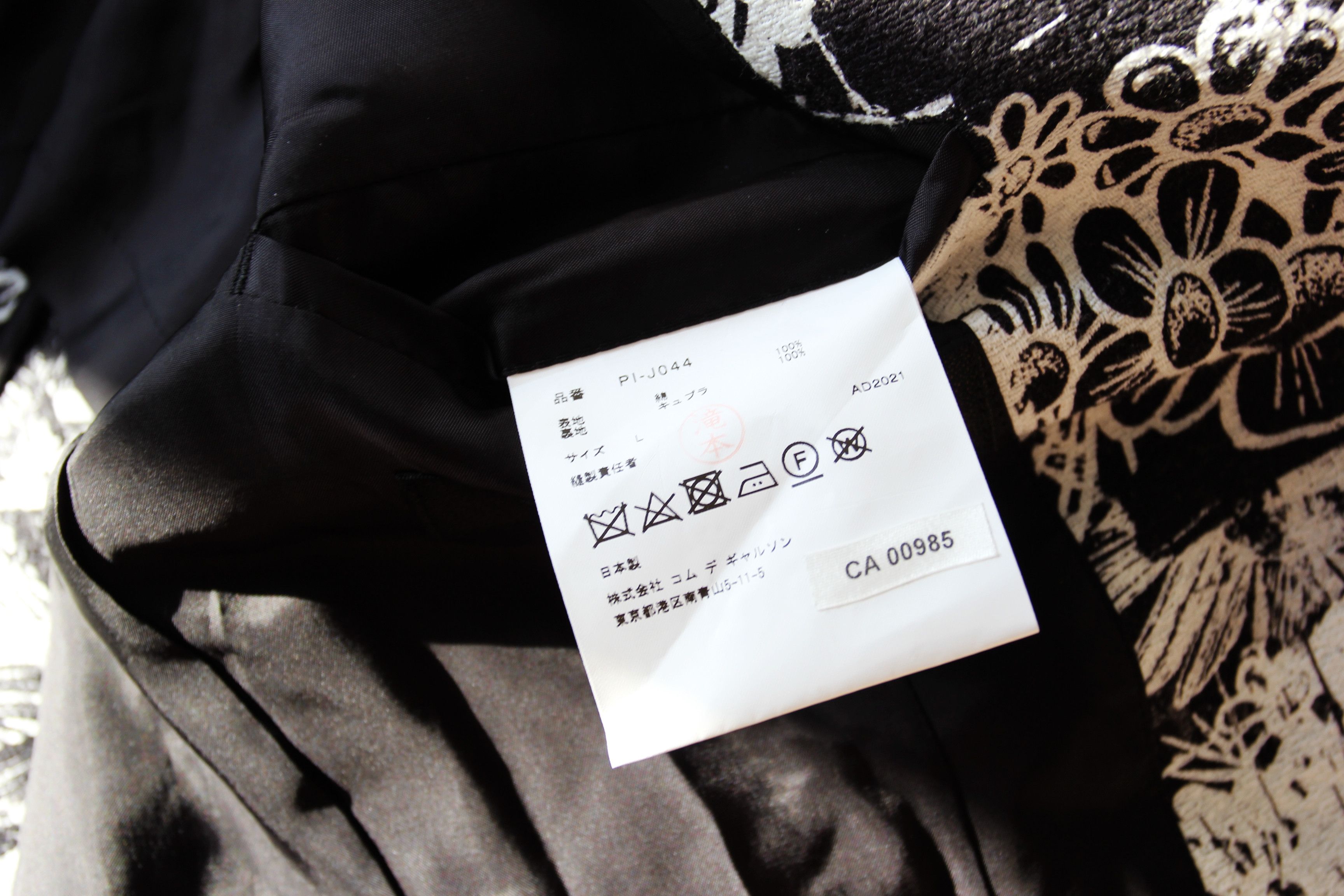 Comme des Garcons Homme Plus BNWT SS22 COMME DES GARCONS HOMME PLUS FLORAL PRINT JACKET L Size US L / EU 52-54 / 3 - 10 Thumbnail