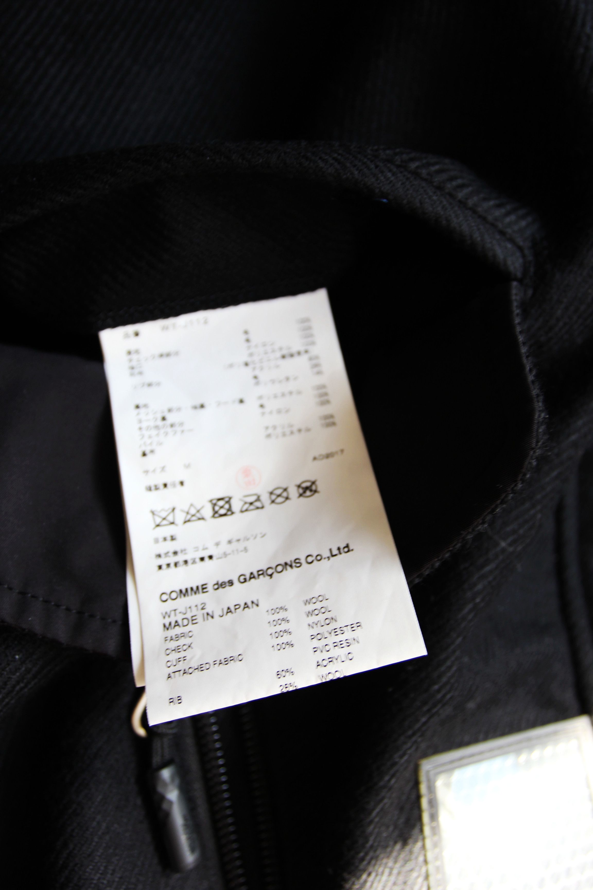 Junya Watanabe AW17 JUNYA WATANABE x THE NORTH FACE BACKPACK COAT M Size US M / EU 48-50 / 2 - 16 Thumbnail