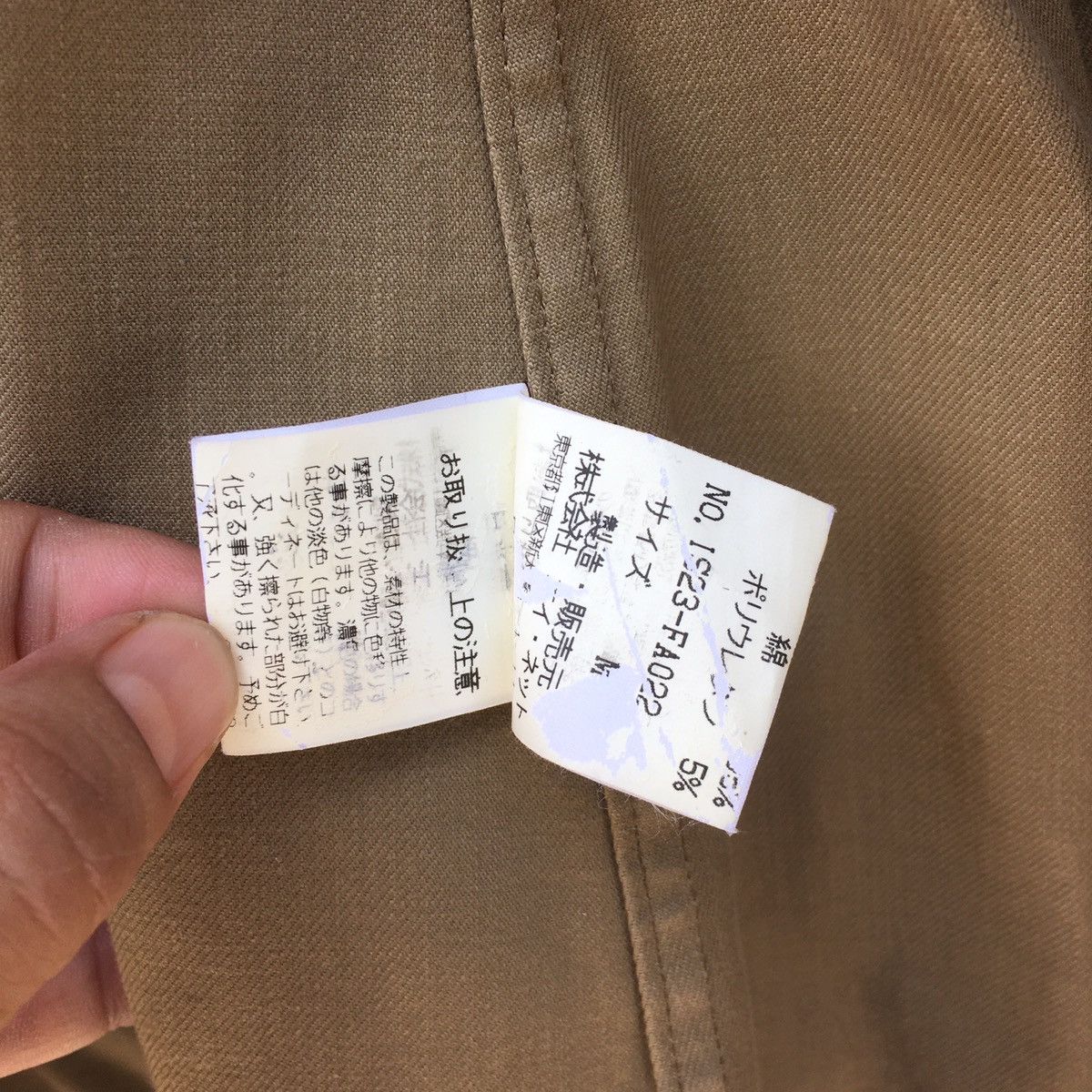 Issey Miyake IS Sunao Kuwahara Parka Hoodie Size US S / EU 44-46 / 1 - 9 Thumbnail
