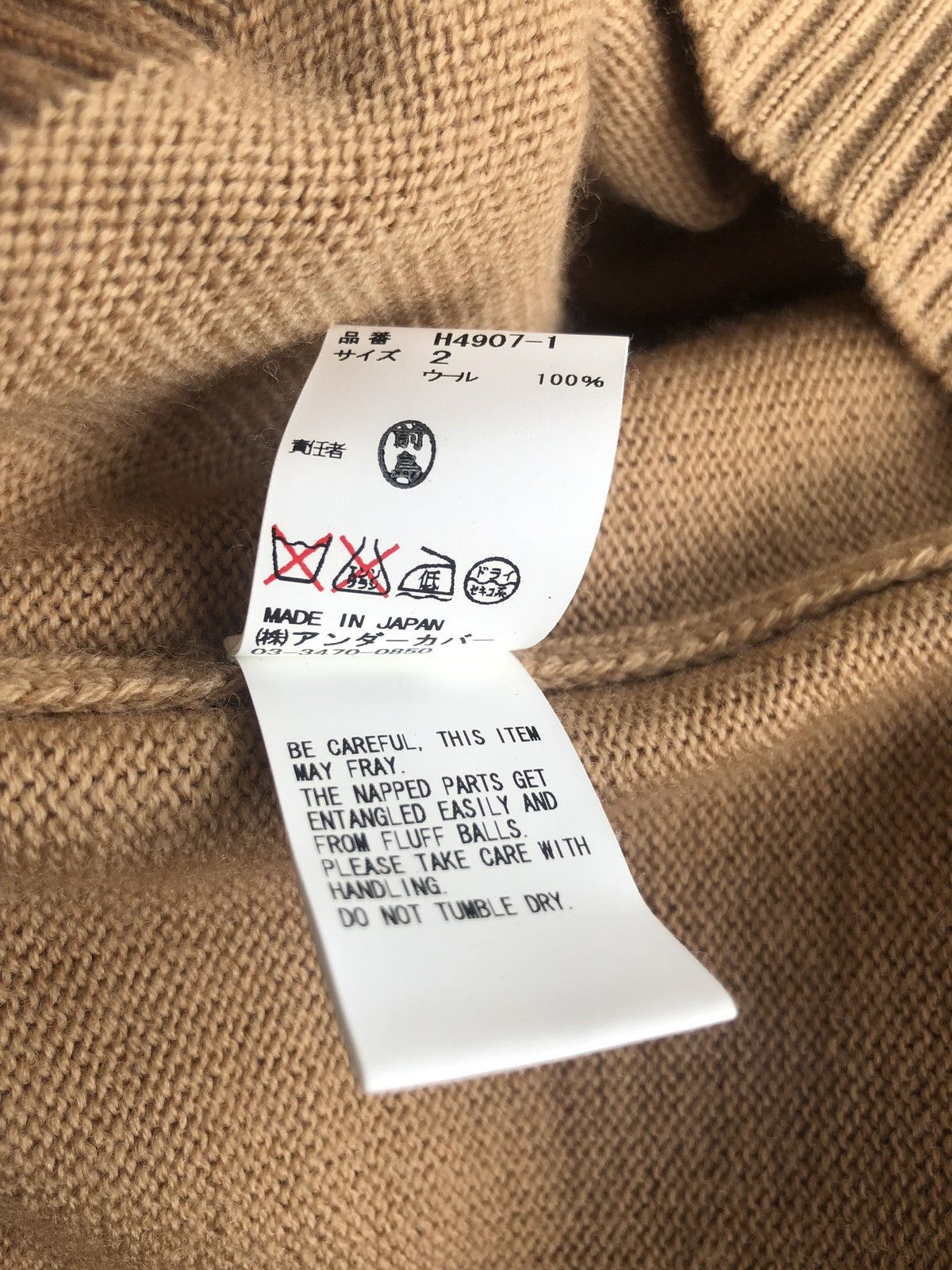 Jun Takahashi GRAIL🔥AW08 Undercoverism "Scab" Pullover Sweater Size US M / EU 48-50 / 2 - 10 Thumbnail