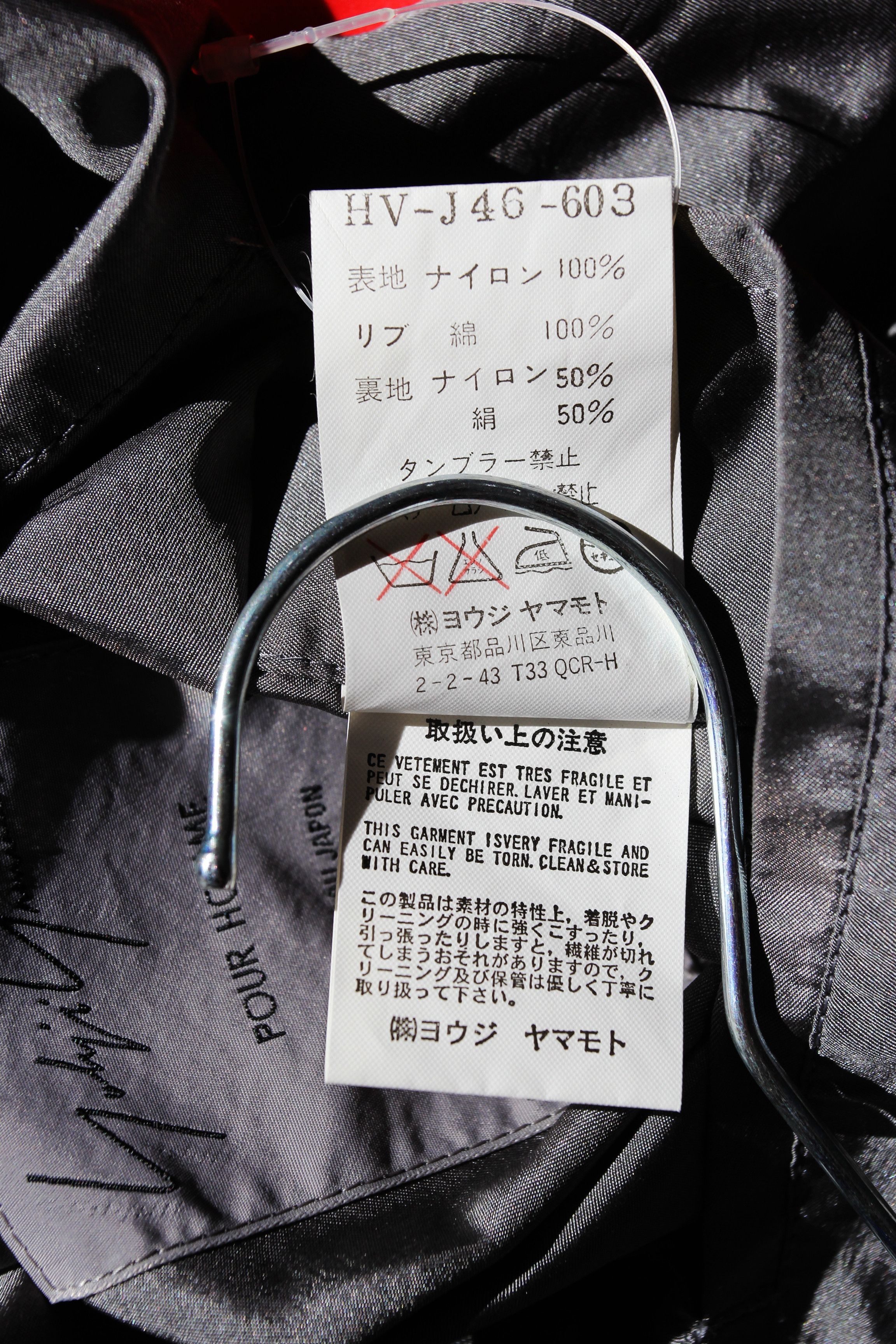 Yohji Yamamoto SS09 YYPH REVERSIBLE NYLON JACKET 3 Size US L / EU 52-54 / 3 - 13 Thumbnail