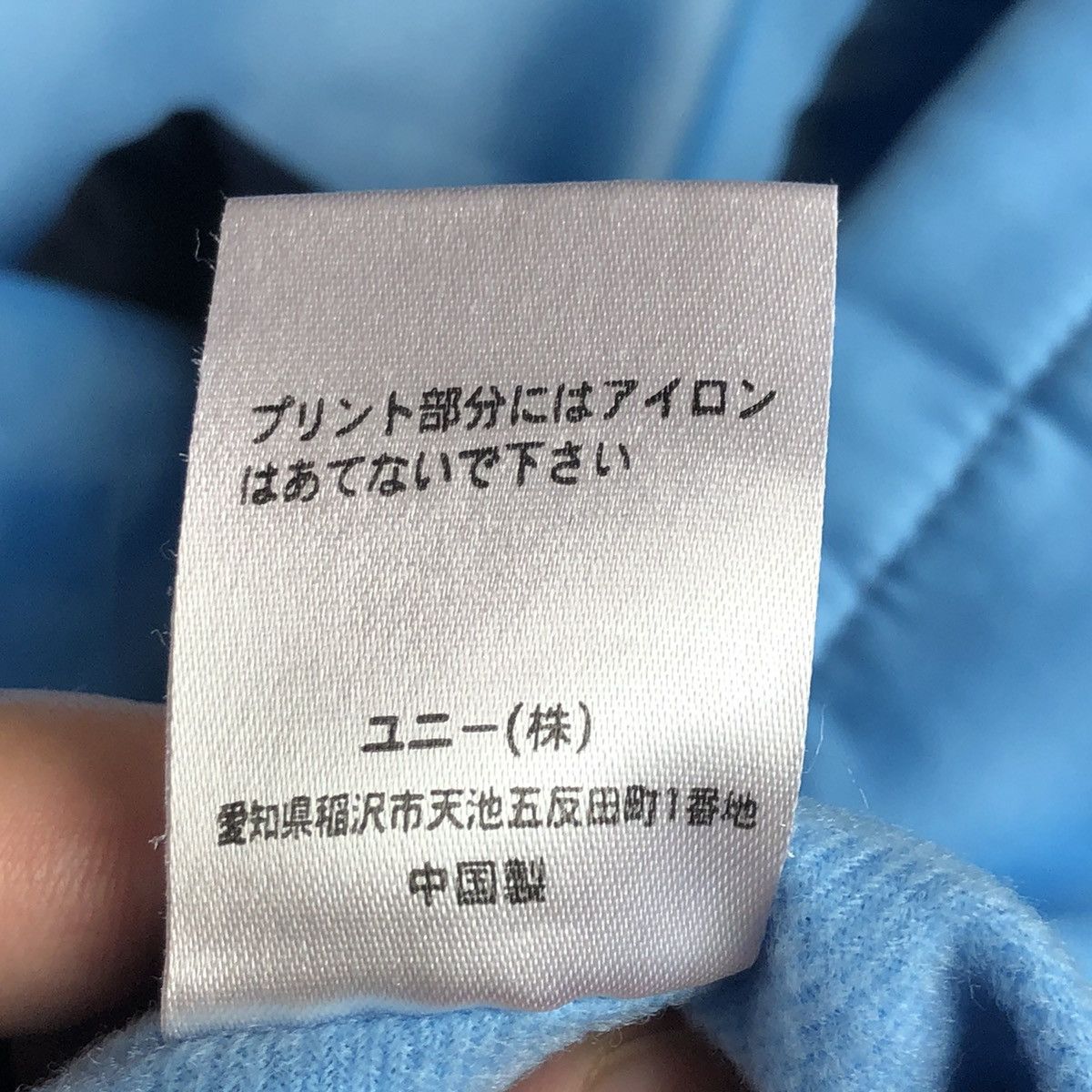 Japanese Brand 2000s Lovely Girls - 3D Graphic Lovely Girls Coach Jacket Size US M / EU 48-50 / 2 - 9 Thumbnail