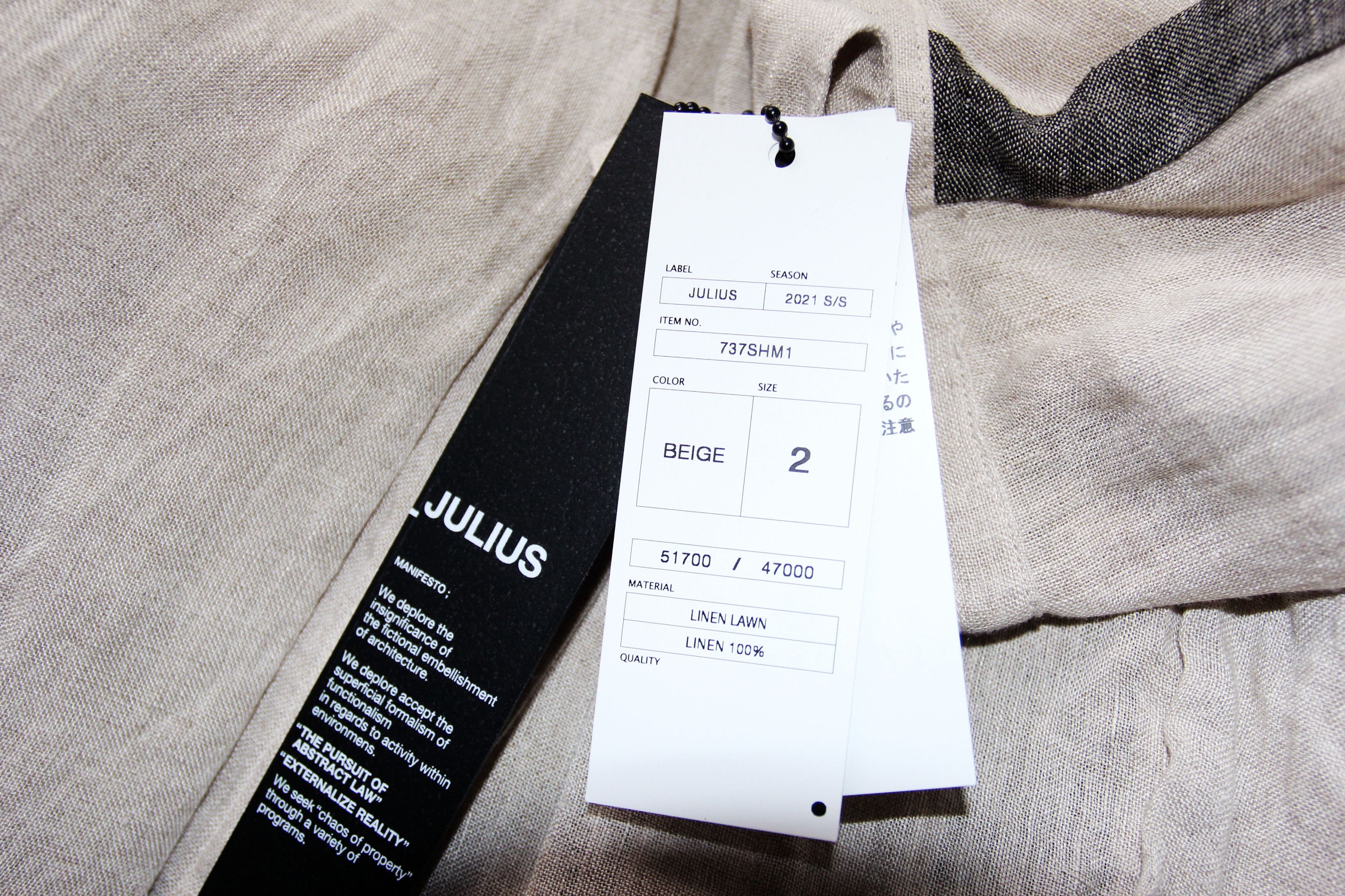 Julius BNWT SS21 JULIUS "MAMUTHONES" STRIPED LINEN SHIRT 2 Size US M / EU 48-50 / 2 - 12 Thumbnail