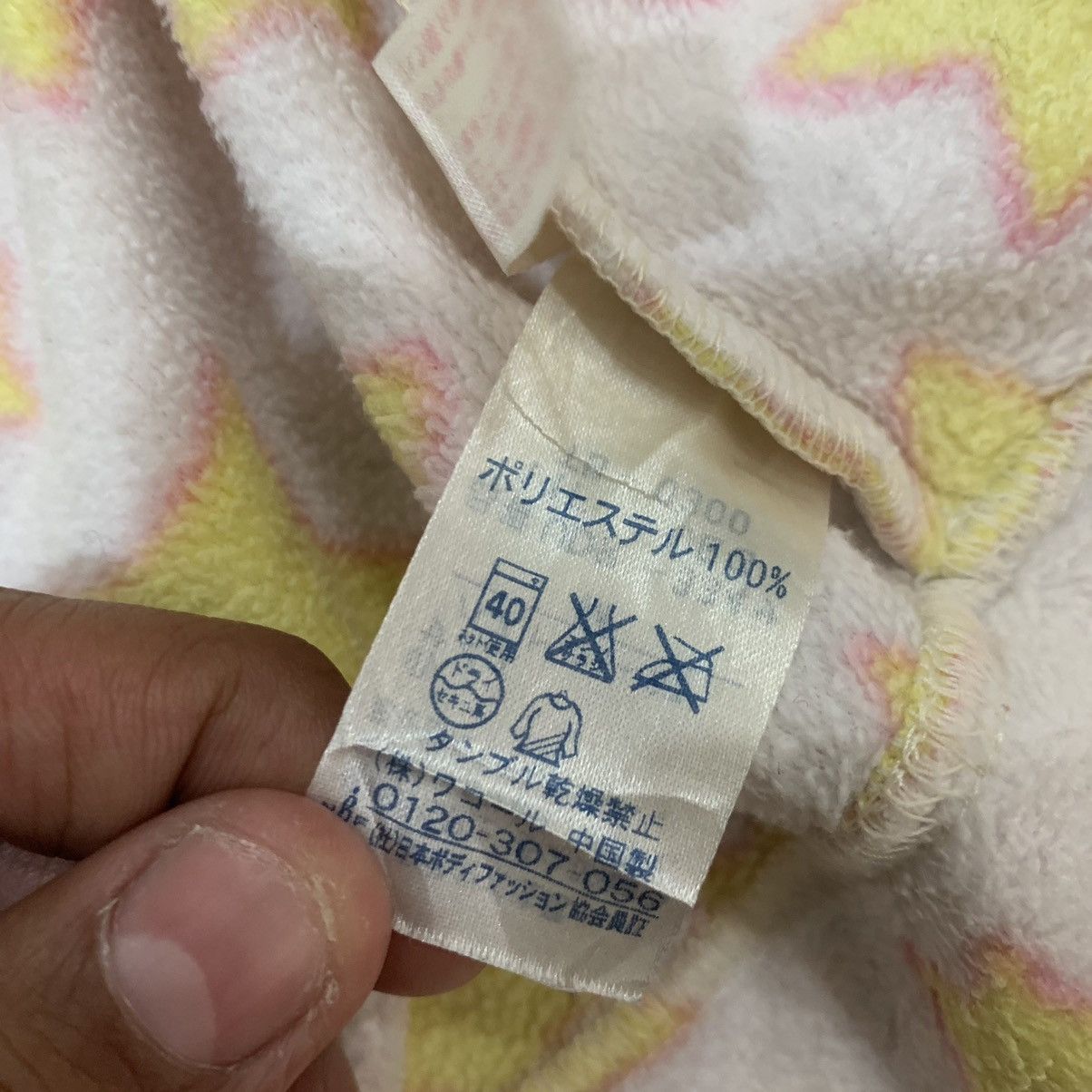 Issey Miyake Tsumori Chisato Sleep Wear Fleece Shirt Size M / US 6-8 / IT 42-44 - 8 Thumbnail