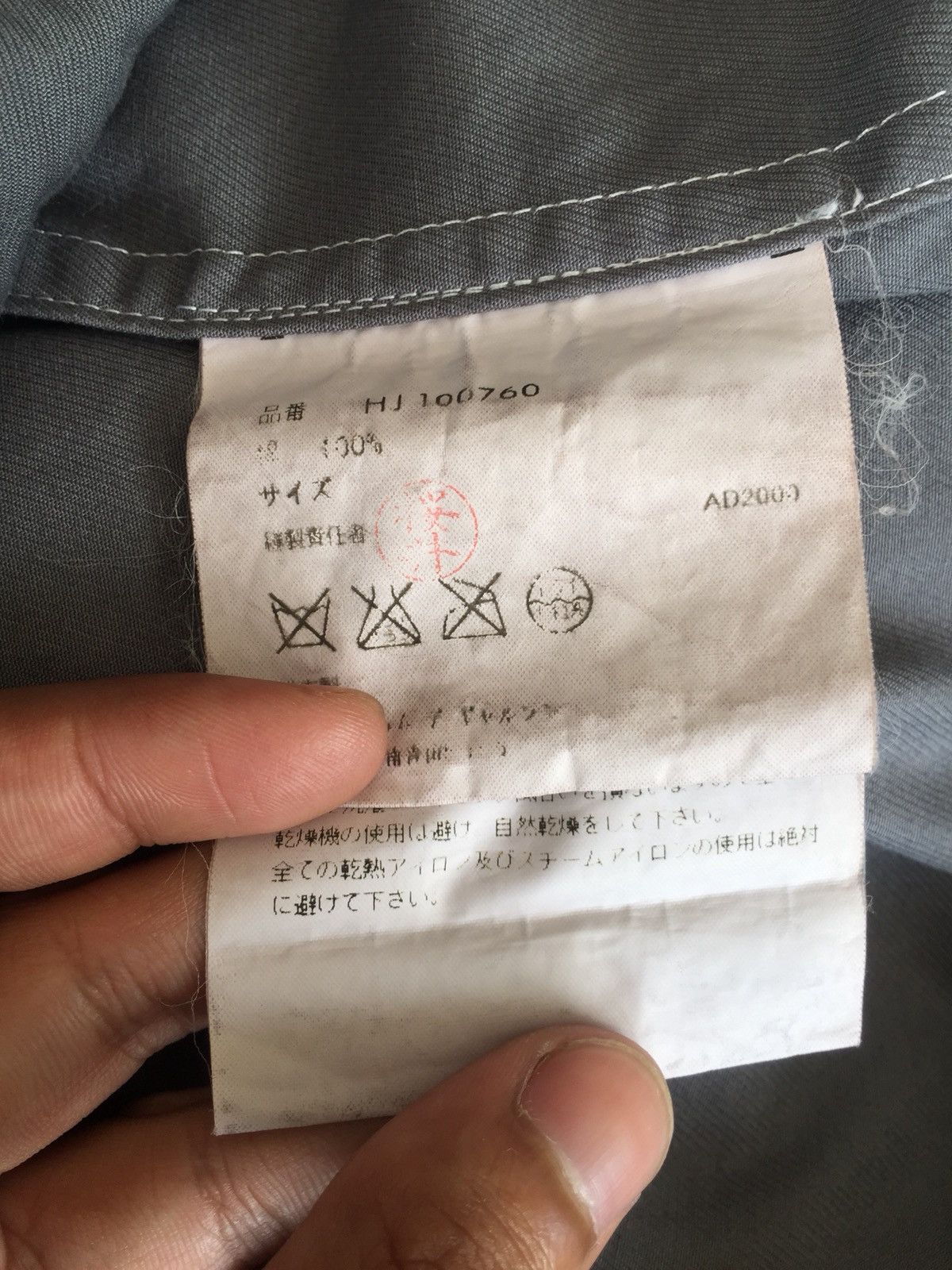 Comme des Garcons SS01 Comme des Garçons Homme Bondage Chaos Jacket Size US M / EU 48-50 / 2 - 10 Thumbnail