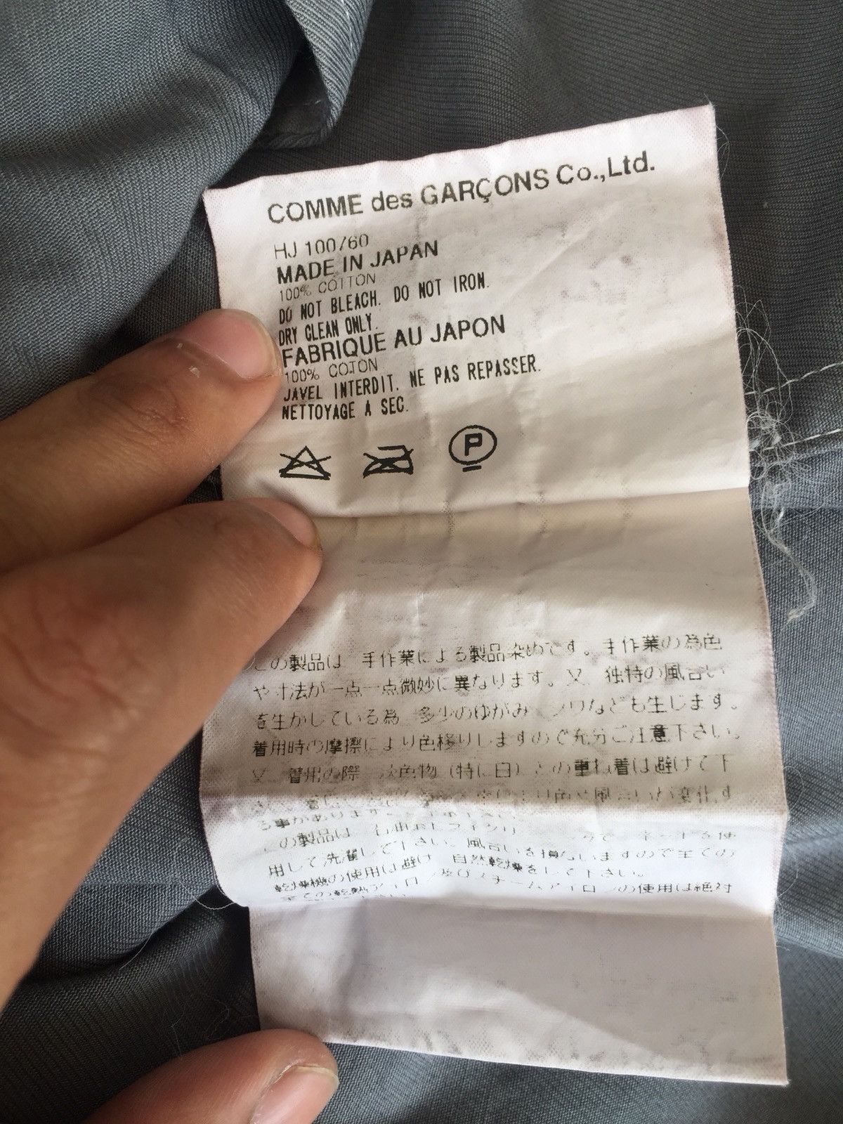 Comme des Garcons SS01 Comme des Garçons Homme Bondage Chaos Jacket Size US M / EU 48-50 / 2 - 11 Thumbnail