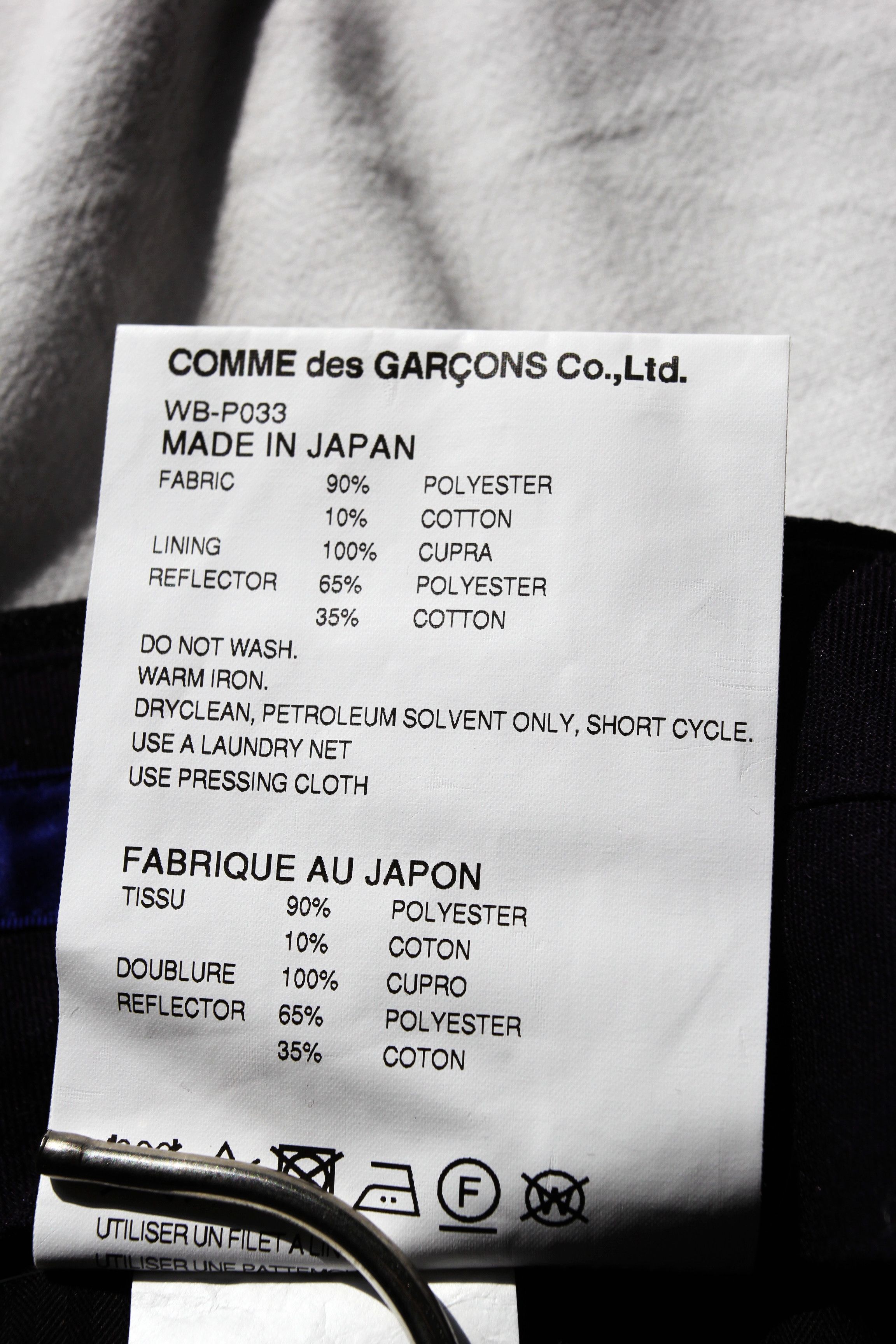 Junya Watanabe BNWT AW18 JUNYA WATANABE BLACK REFLECTOR PANTS S Size US 30 / EU 46 - 14 Thumbnail