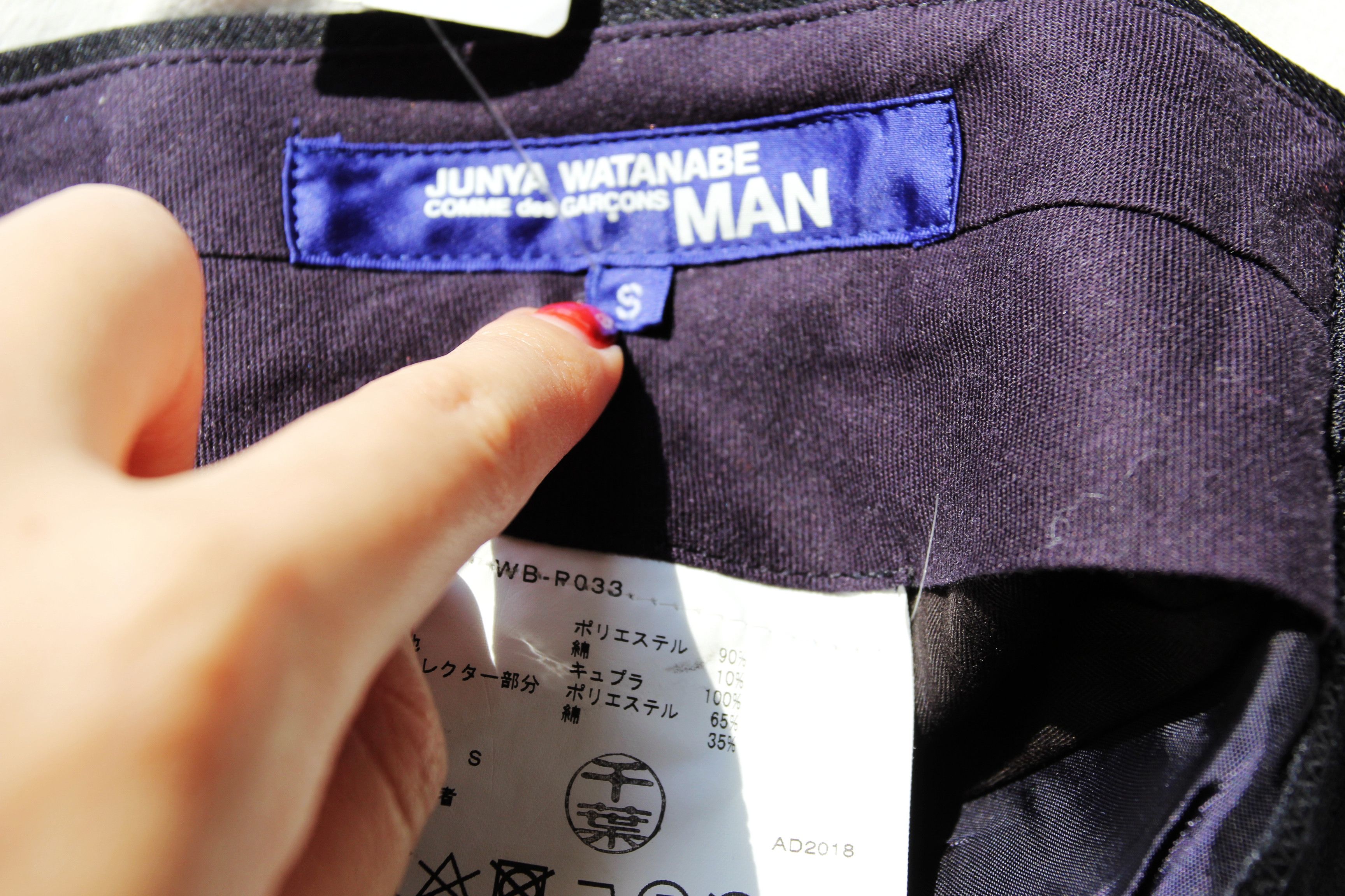 Junya Watanabe BNWT AW18 JUNYA WATANABE BLACK REFLECTOR PANTS S Size US 30 / EU 46 - 12 Thumbnail