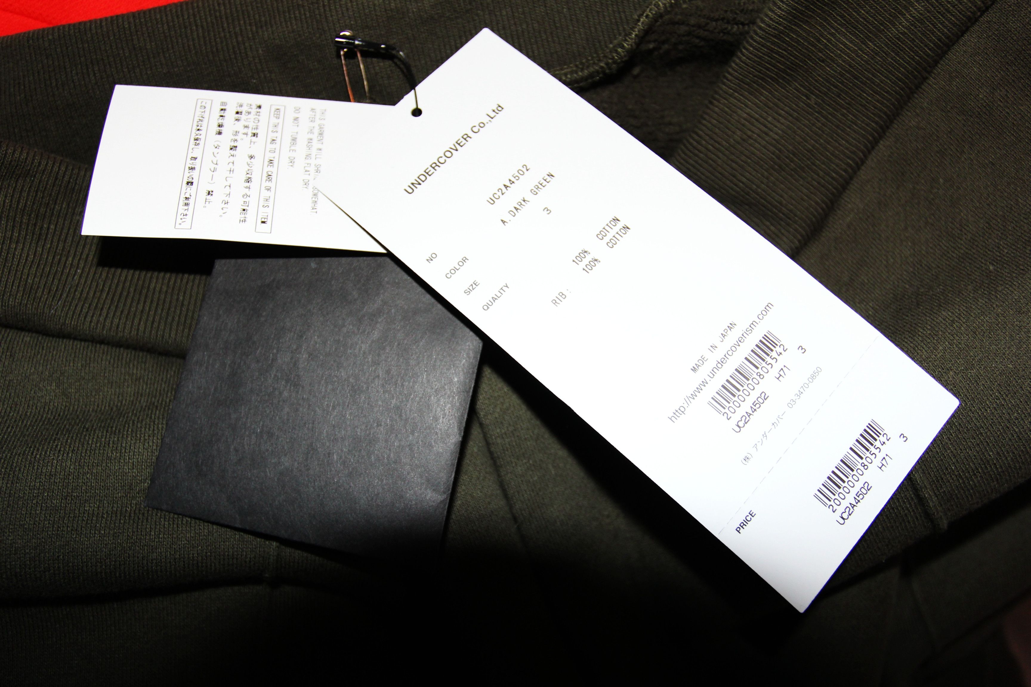 Undercover BNWT AW21 UNDERCOVER CREASE SWEATPANTS 3 Size US 34 / EU 50 - 8 Thumbnail