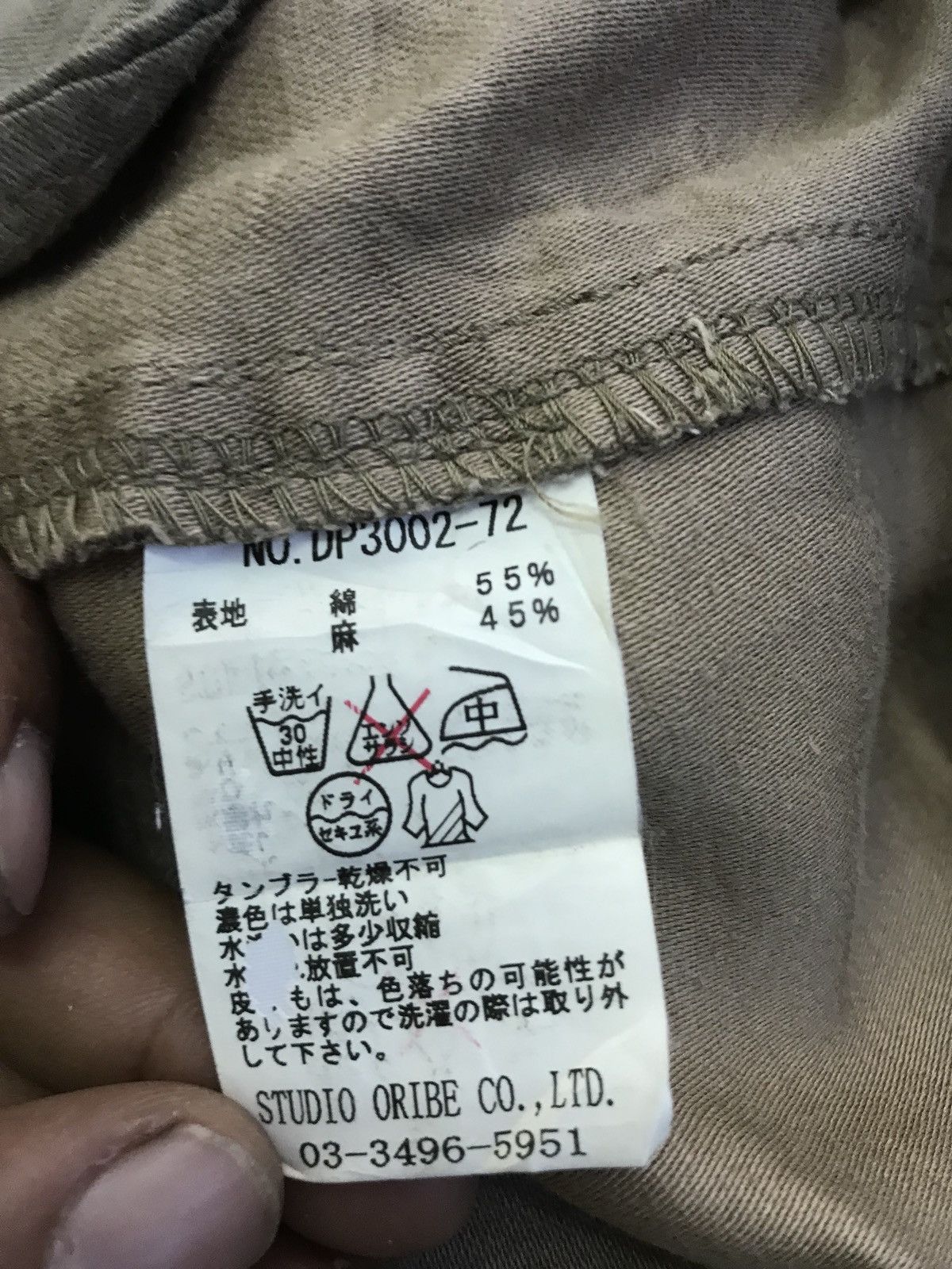 If Six Was Nine × Japanese Brand Disciple Motorcyclist 5 Side Zipper Pocket Pant Size US 31 - 9 Thumbnail