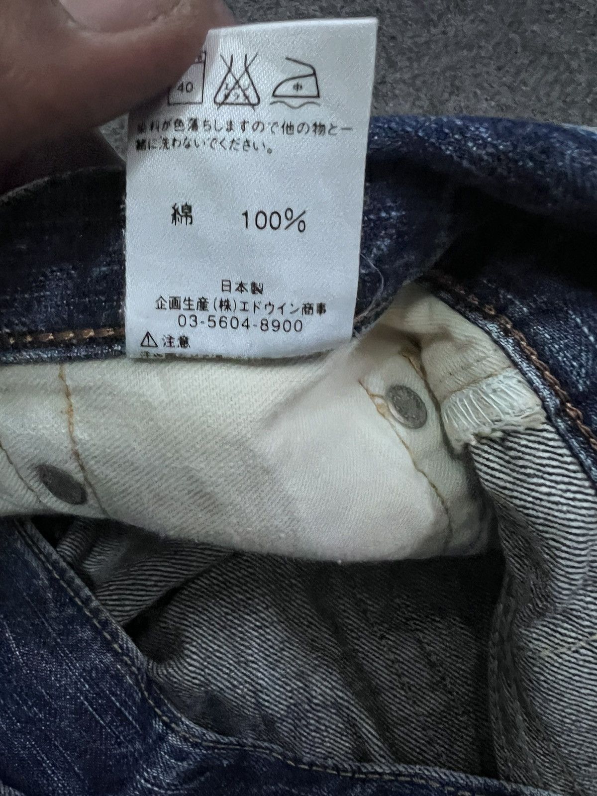 Japanese Brand FLARED💥EDWIN 503 BLUE TRIP DISTRESSED DENIM PANT Size US 31 - 9 Thumbnail
