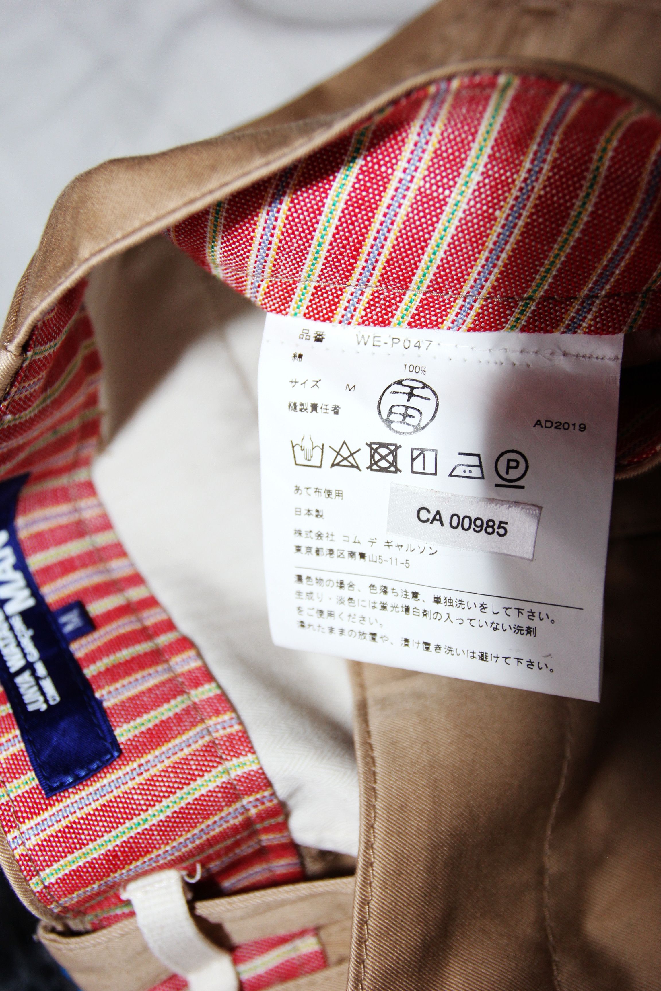 Junya Watanabe BNWT SS20 JUNYA WATANABE HIGH WAISTED CHINO SHORTS M Size US 32 / EU 48 - 7 Thumbnail