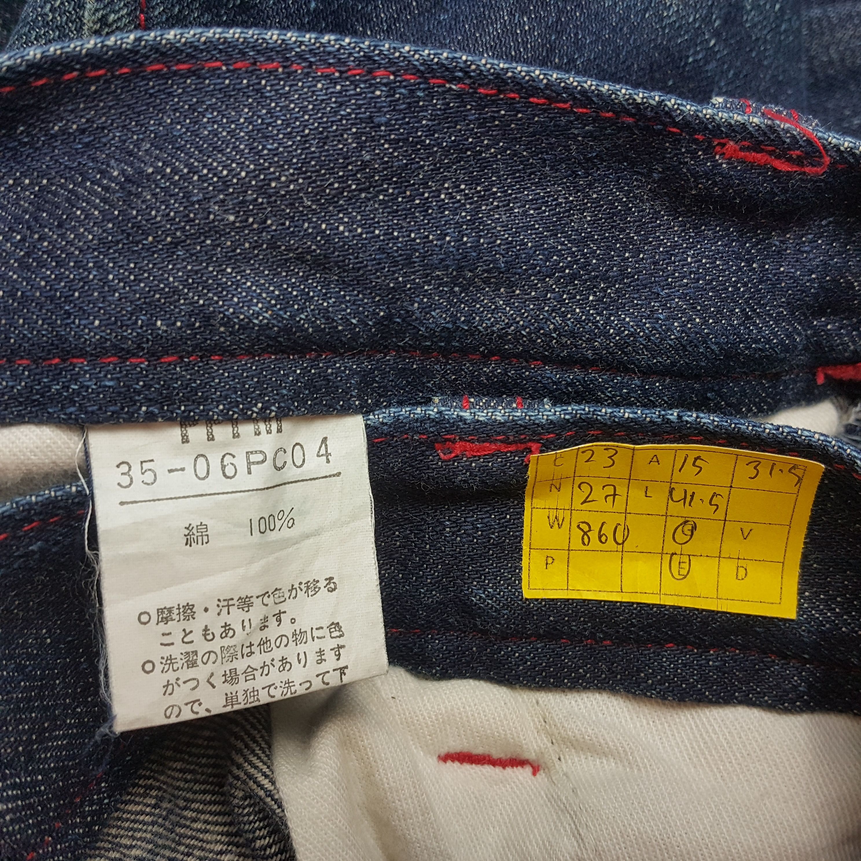 Japanese Brand × PPFM × Vintage Vintage PPFM Japanese Brand Rare Pocket Denim Trousers Pants Size US 30 / EU 46 - 13 Thumbnail