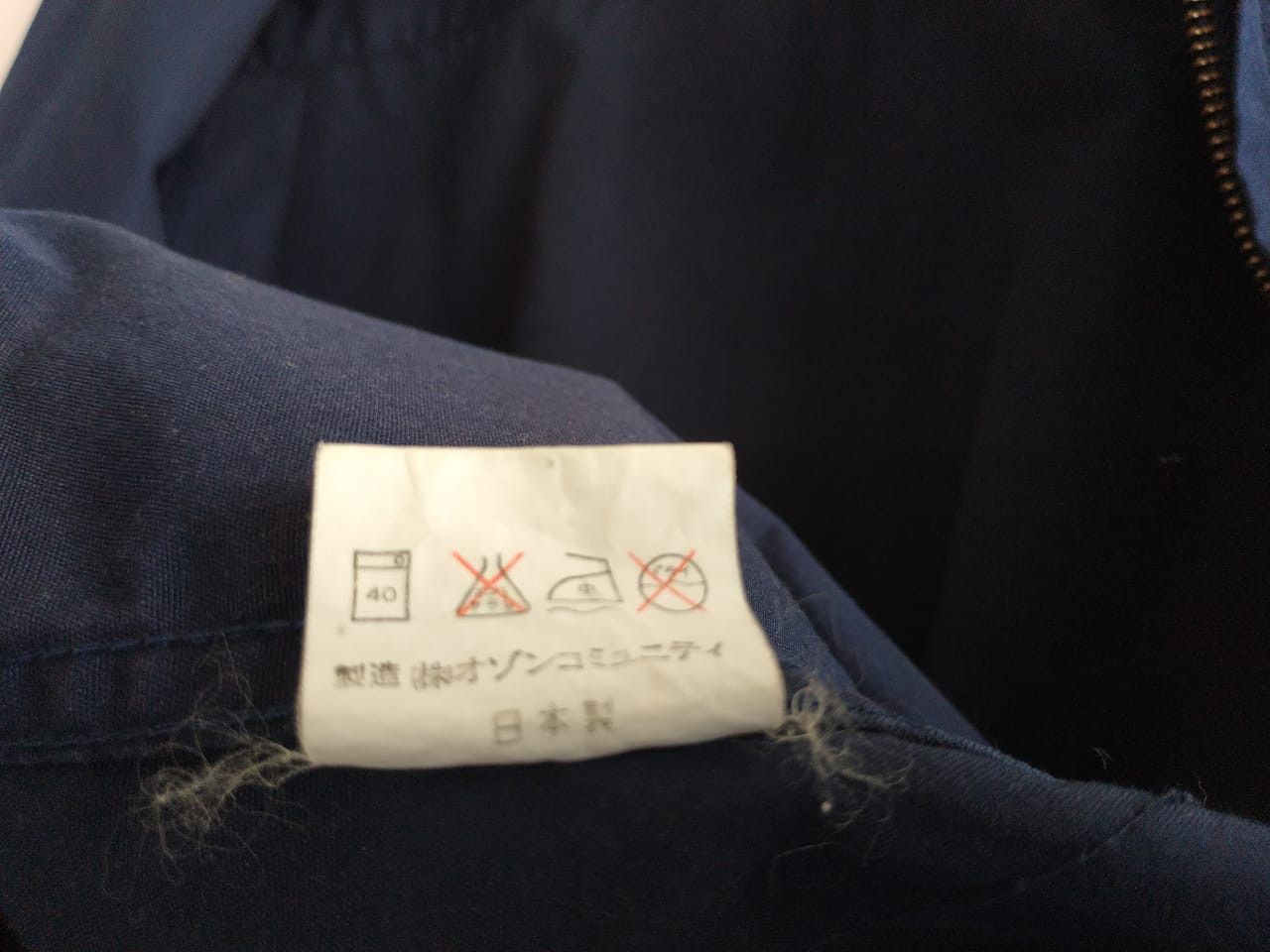 Hysteric Glamour Fit S to M, Hysteric Glamour Fuck Jacket Size US M / EU 48-50 / 2 - 5 Thumbnail