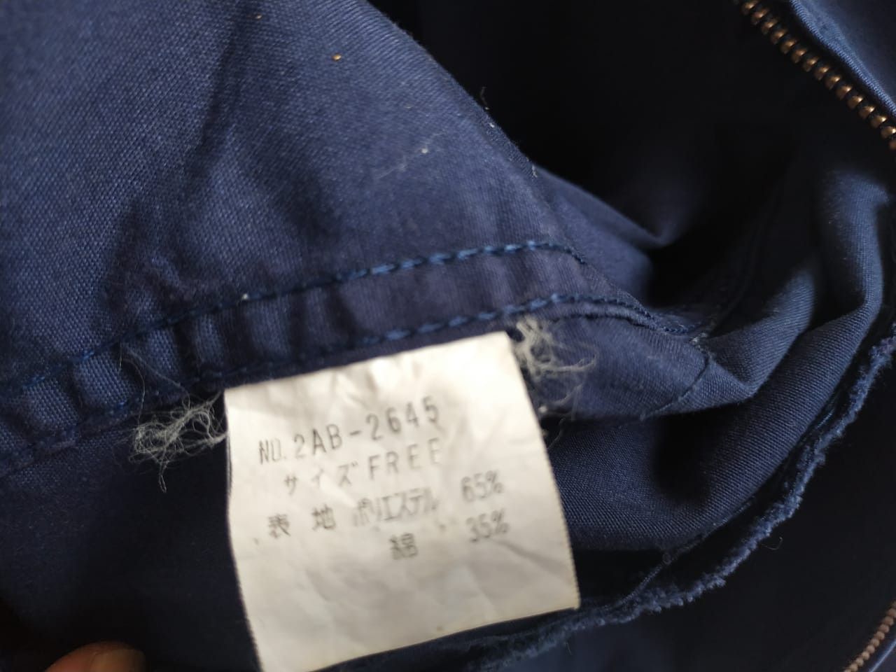 Hysteric Glamour Fit S to M, Hysteric Glamour Fuck Jacket Size US M / EU 48-50 / 2 - 3 Thumbnail