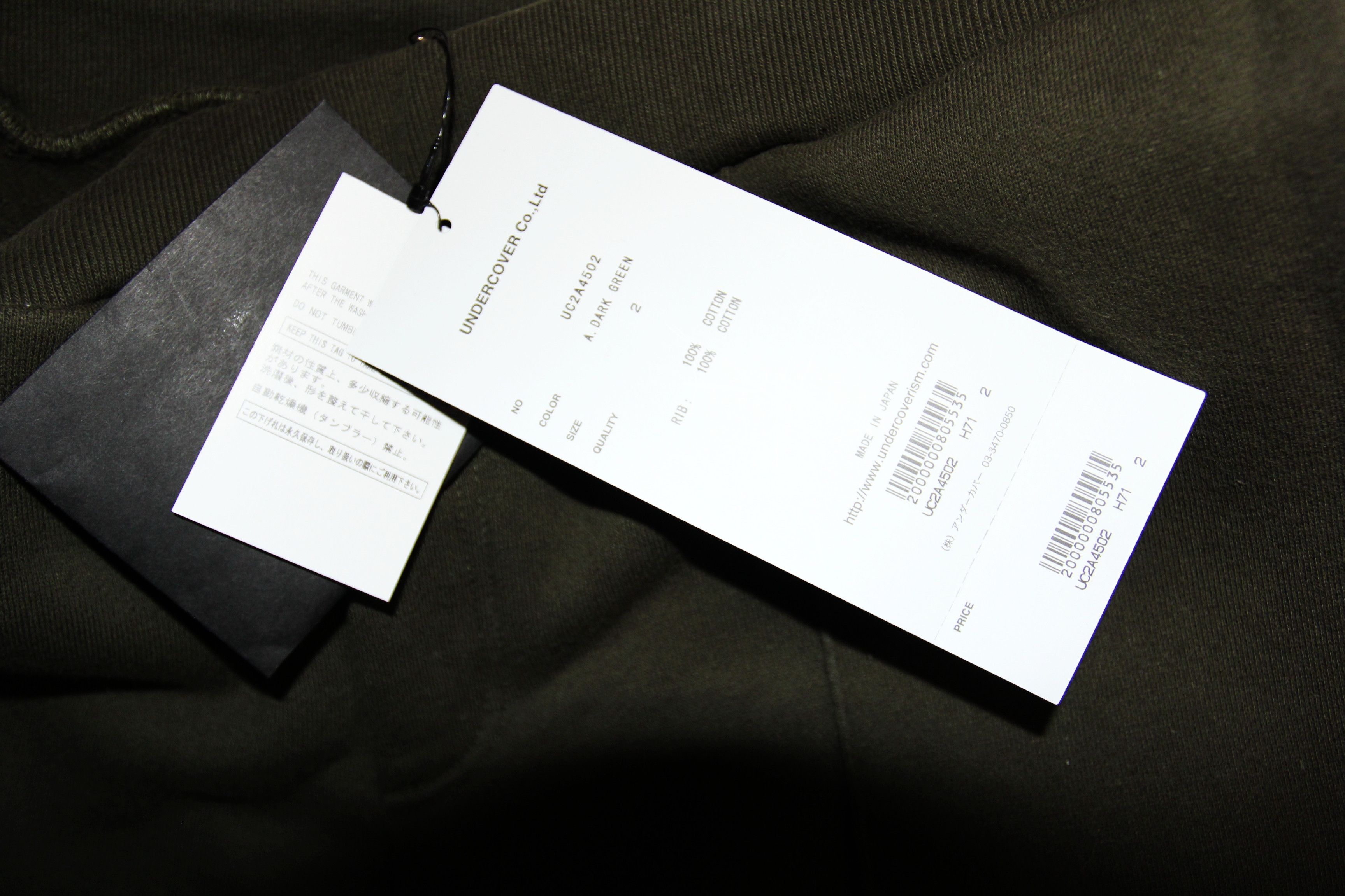 Undercover BNWT AW21 UNDERCOVER CREASE SWEATPANTS 2 Size US 32 / EU 48 - 8 Thumbnail