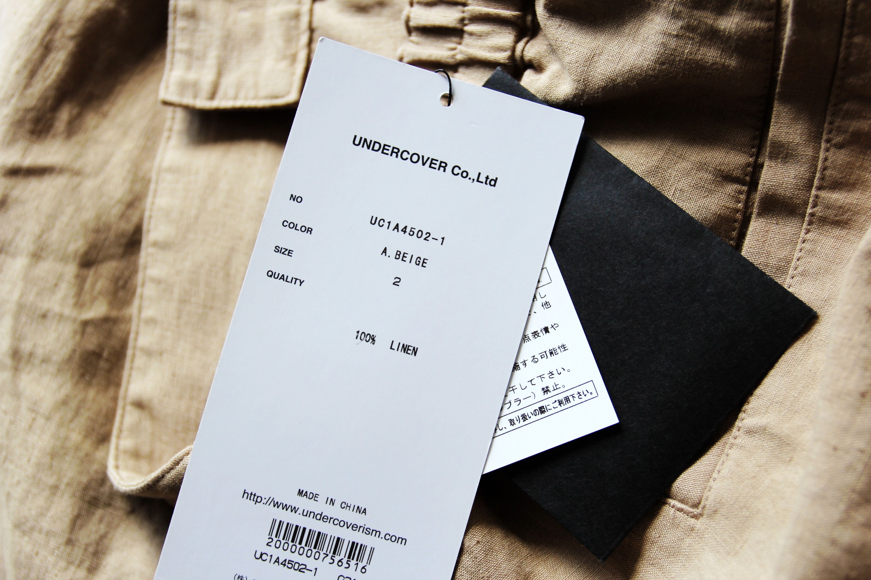 Undercover BNWT SS21 UNDERCOVER ELASTICATED LINEN PANTS 2 Size US 32 / EU 48 - 8 Thumbnail