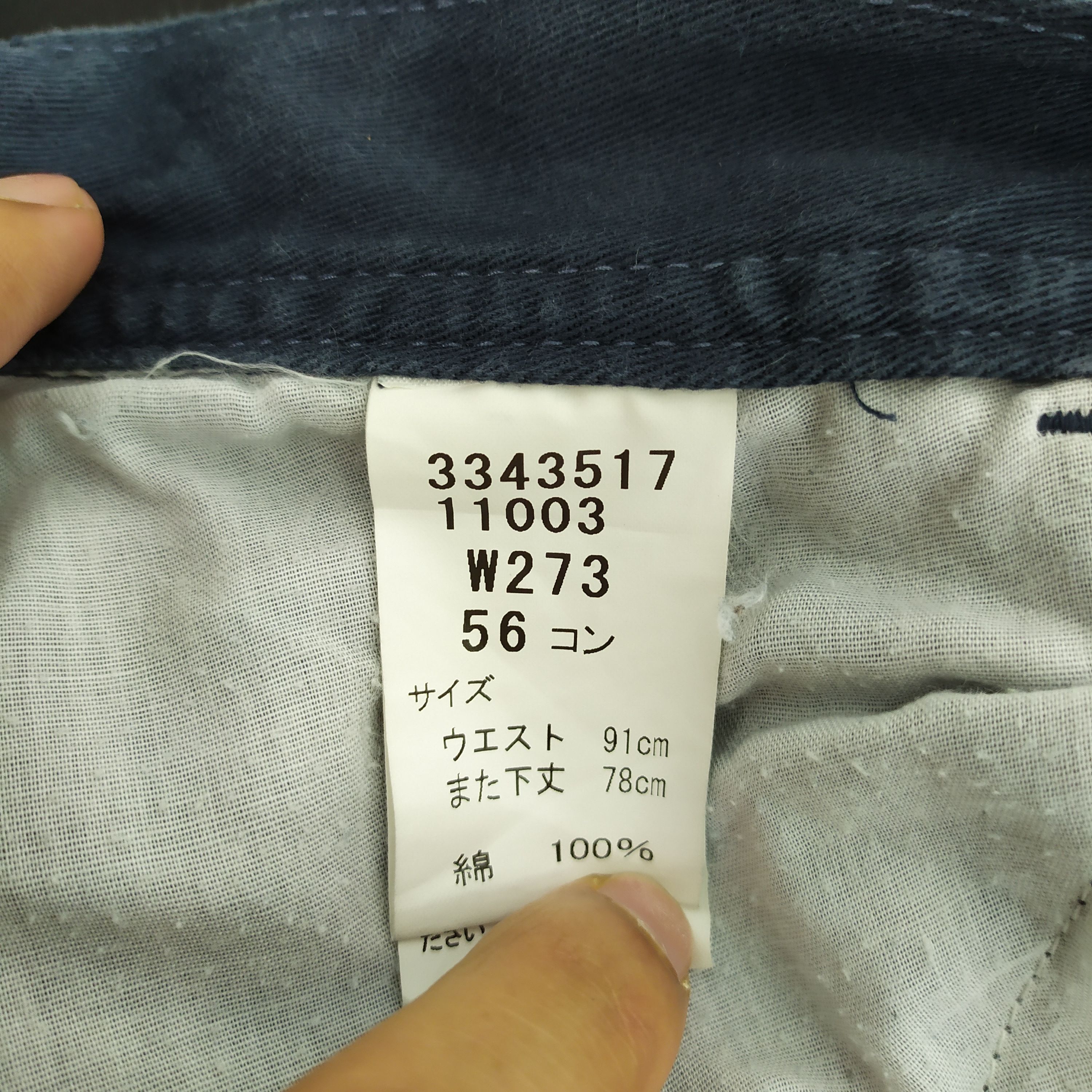 Japanese Brand × StraightFaded JAPANESE BRAND WORKWEAR CARGO PANTS/FADED/STAIN Size US 32 / EU 48 - 11 Thumbnail