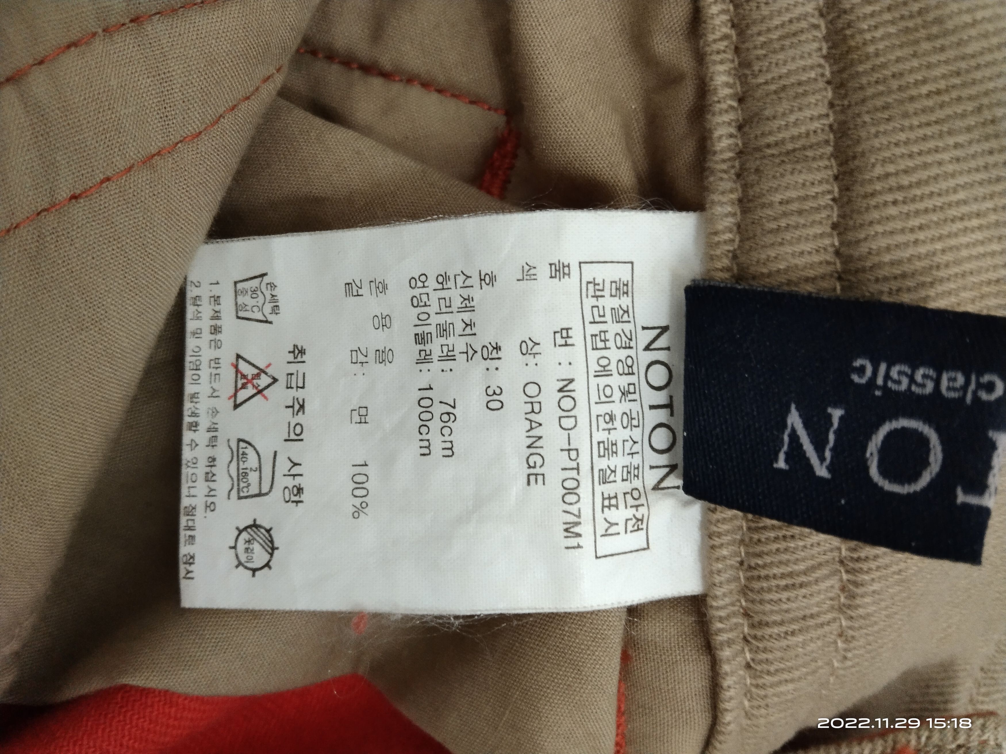 Norton BAGGY HIPPIES TACTICAL CARGO PANTS Size US 31 - 8 Thumbnail