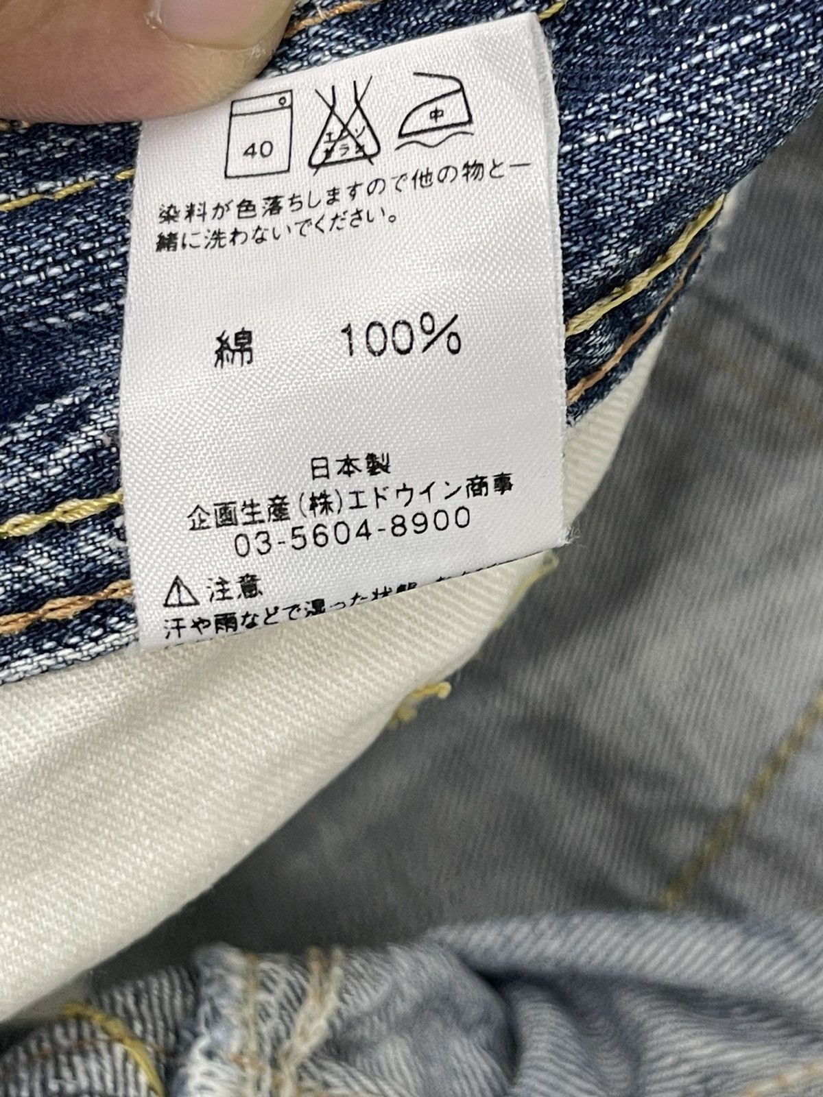 Edwin Flare Jeans Edwin Japan Faded Clawmark Boot Cut 2🟦8 Size US 30 / EU 46 - 21 Thumbnail