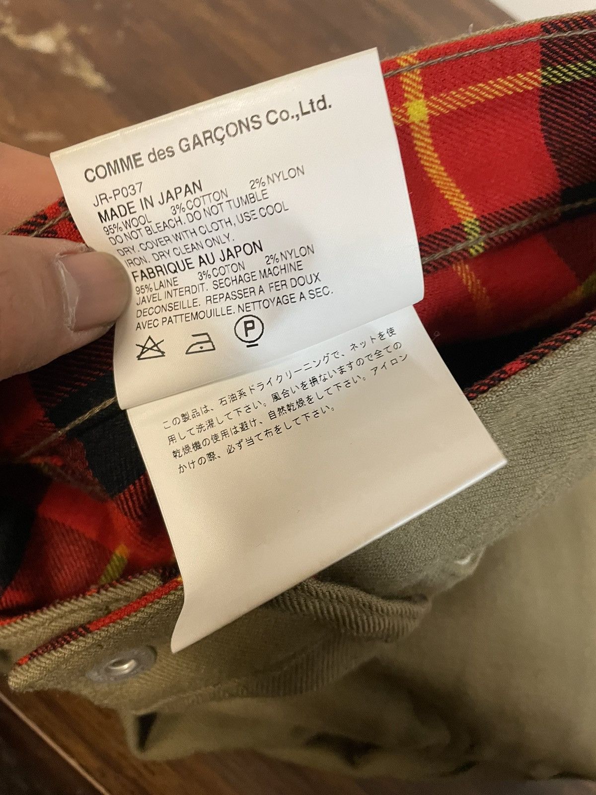 Comme des Garcons Junya Watanabe Wool Jeans AD2006 Womens Size 30" / US 8 / IT 44 - 8 Thumbnail