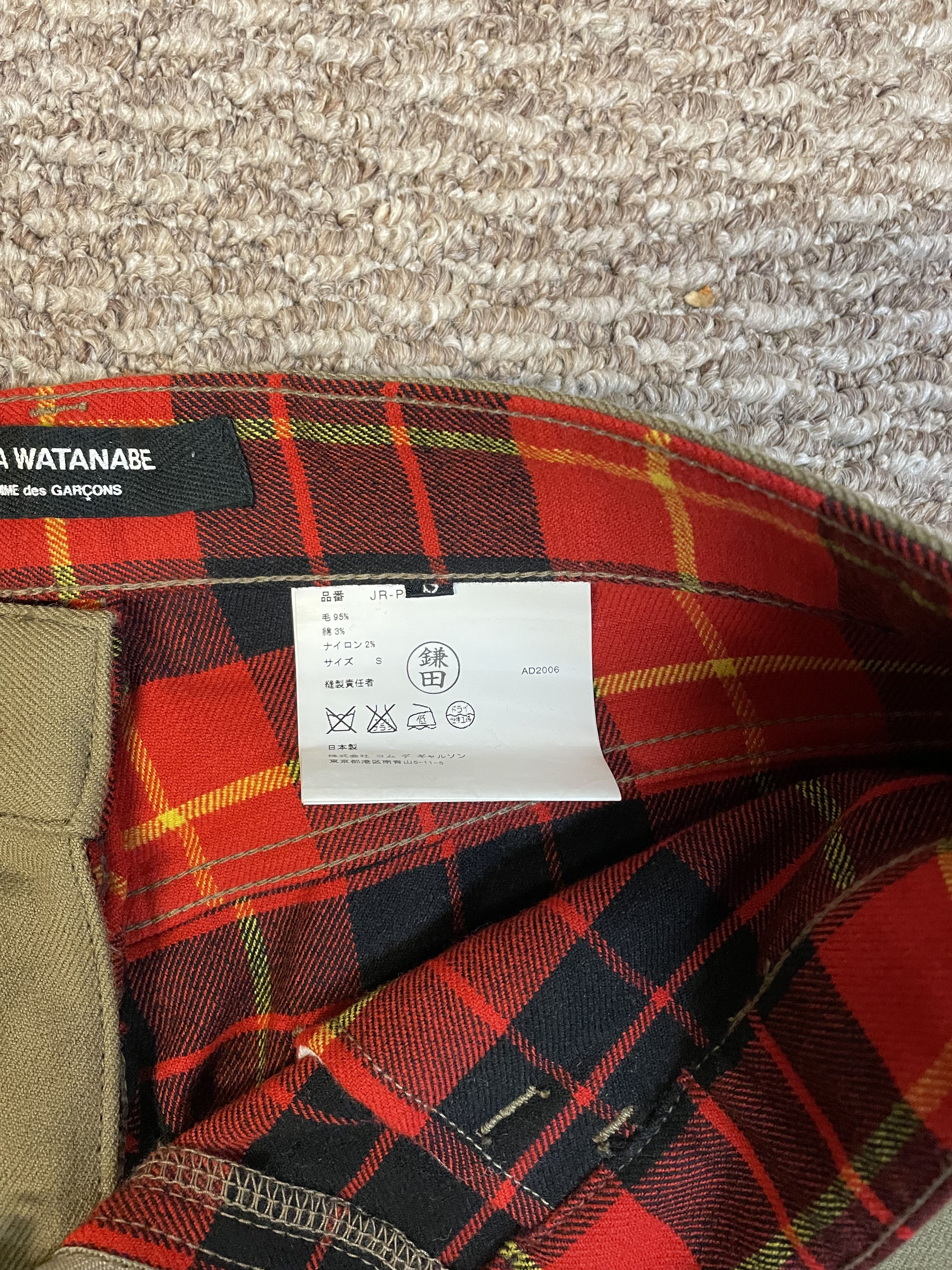 Comme des Garcons Junya Watanabe Wool Jeans AD2006 Womens Size 30" / US 8 / IT 44 - 5 Thumbnail