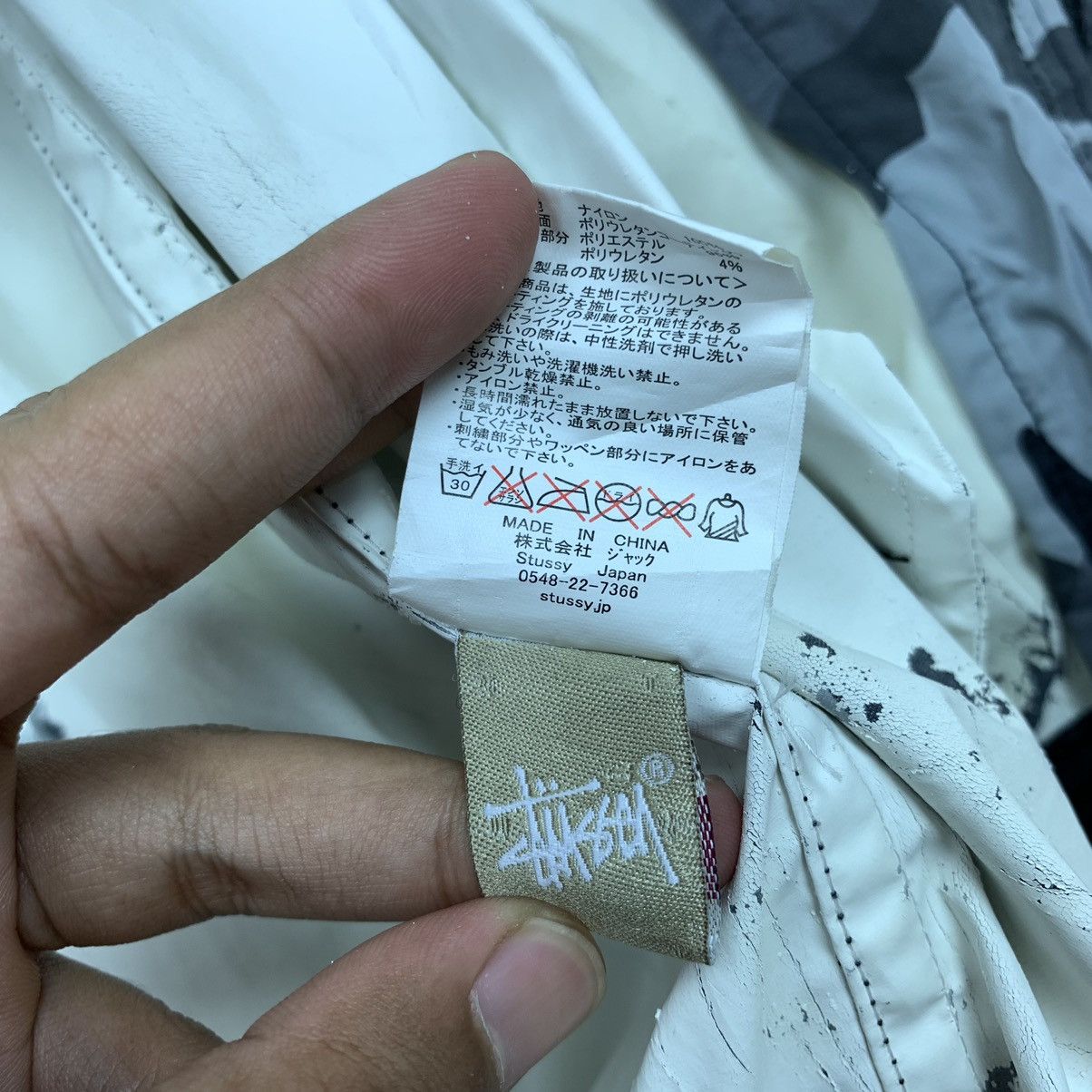 Stussy Stussy Camouflage Varsity Hoodie Jacket Size US XL / EU 56 / 4 - 12 Thumbnail