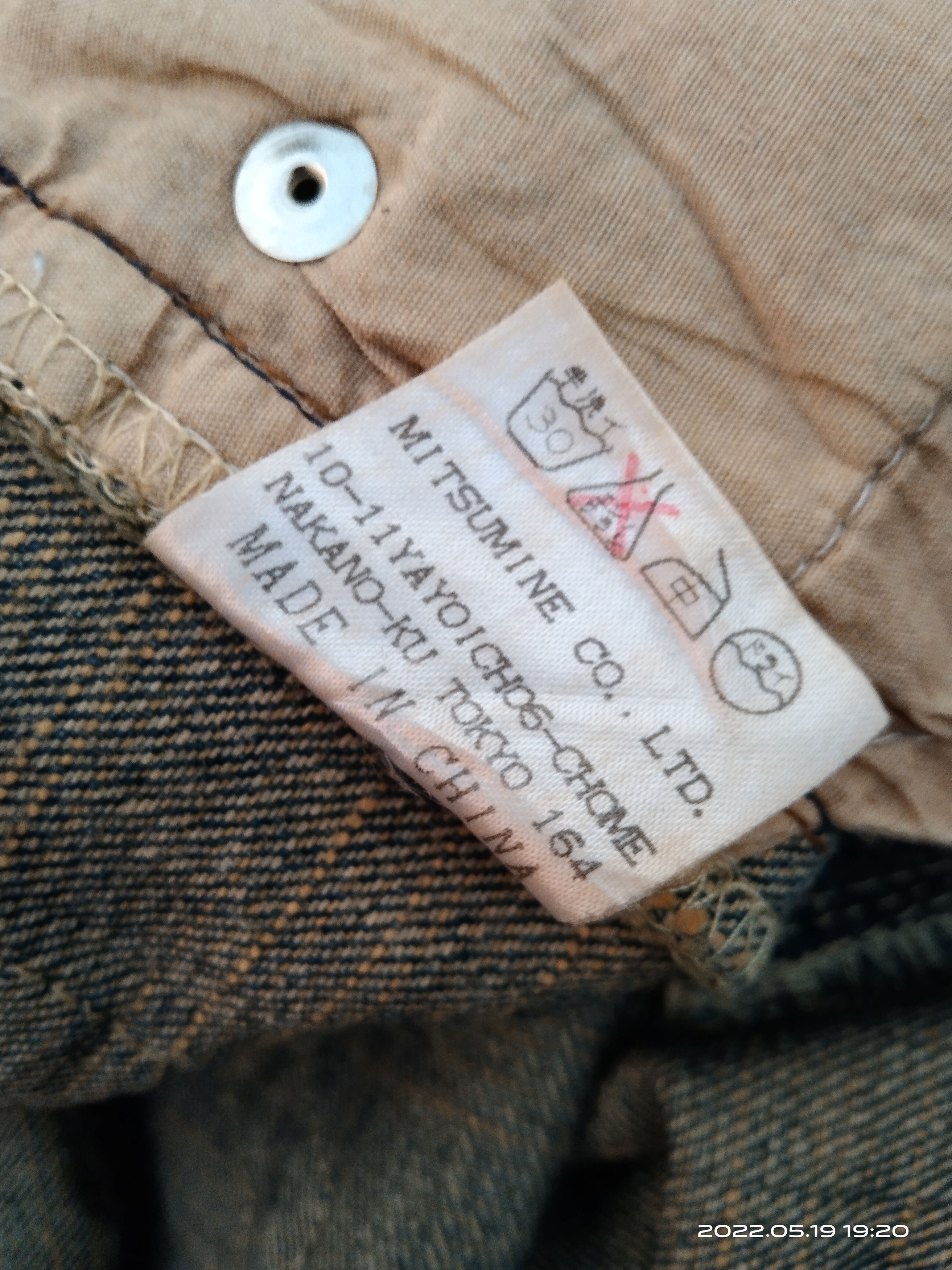 Japanese Brand FLARED TWIST🔥DISTRESSED MITSUMINE DENIM PANTS Size US 31 - 7 Thumbnail