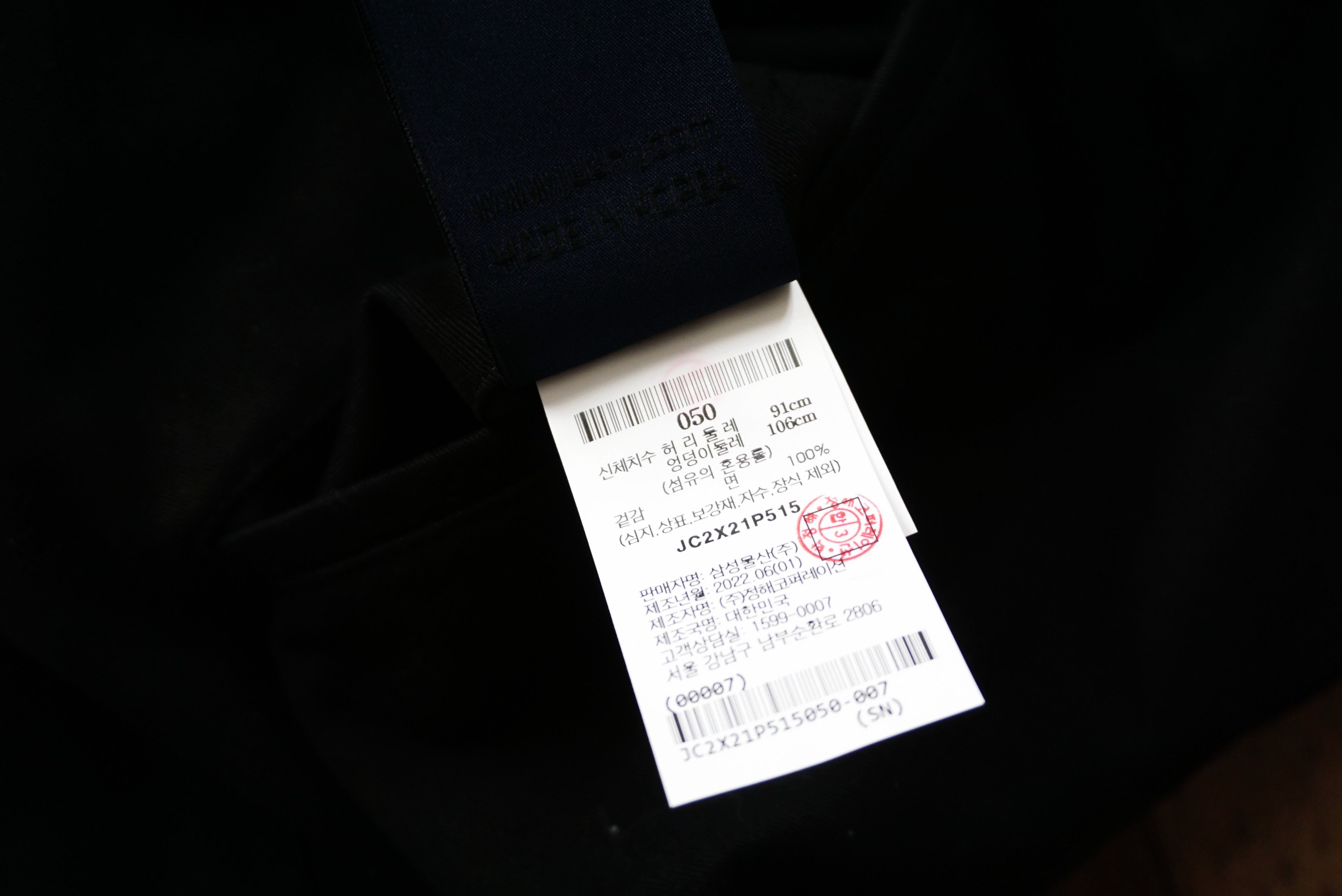 Juun.J BNWT AW22 JUUN.J TIE CORD WAIST LOOSE PANTS 50 Size US 34 / EU 50 - 10 Thumbnail