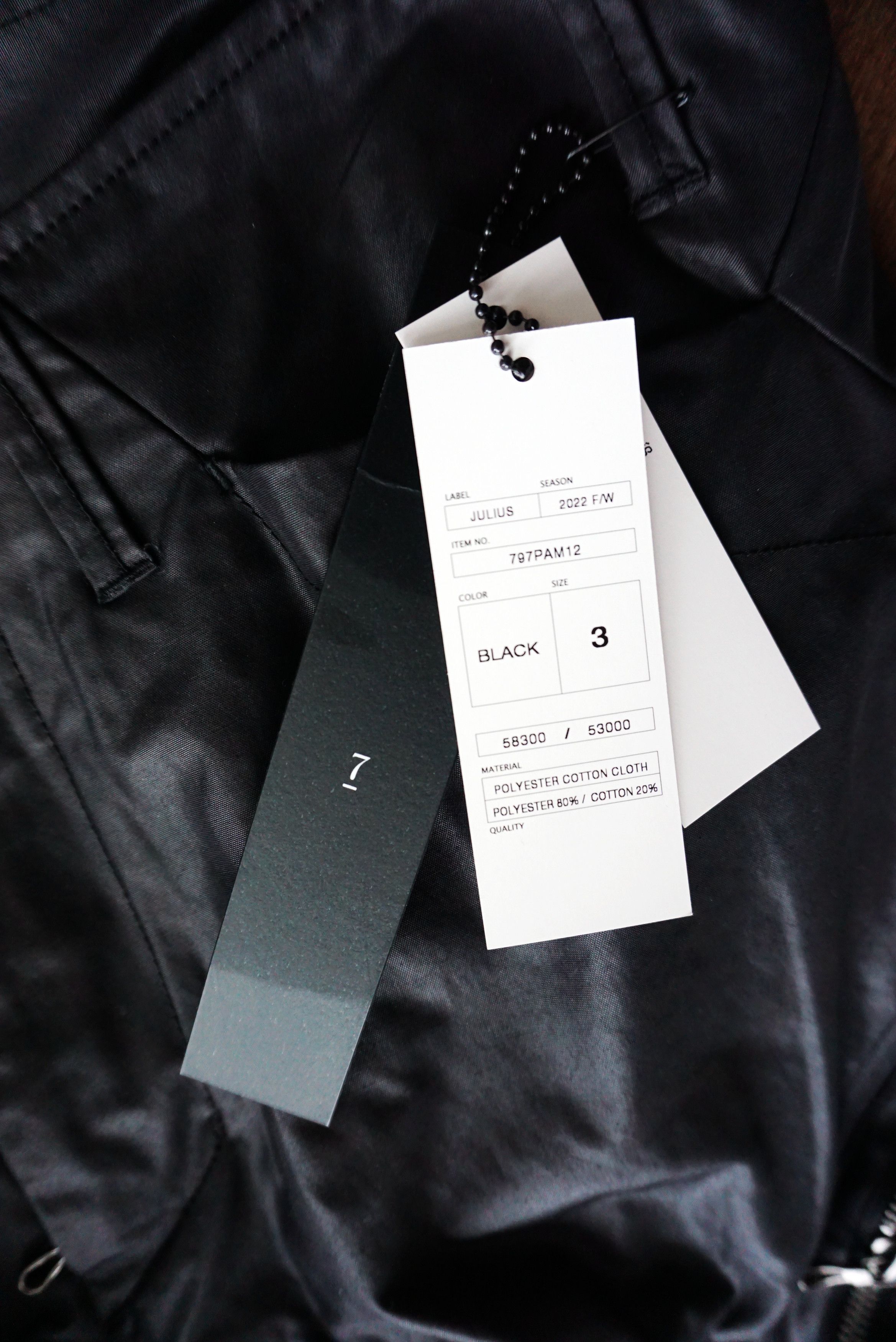Julius BNWT AW22 JULIUS "EREBUS" SLIM COATED PANTS 3 Size US 34 / EU 50 - 8 Thumbnail