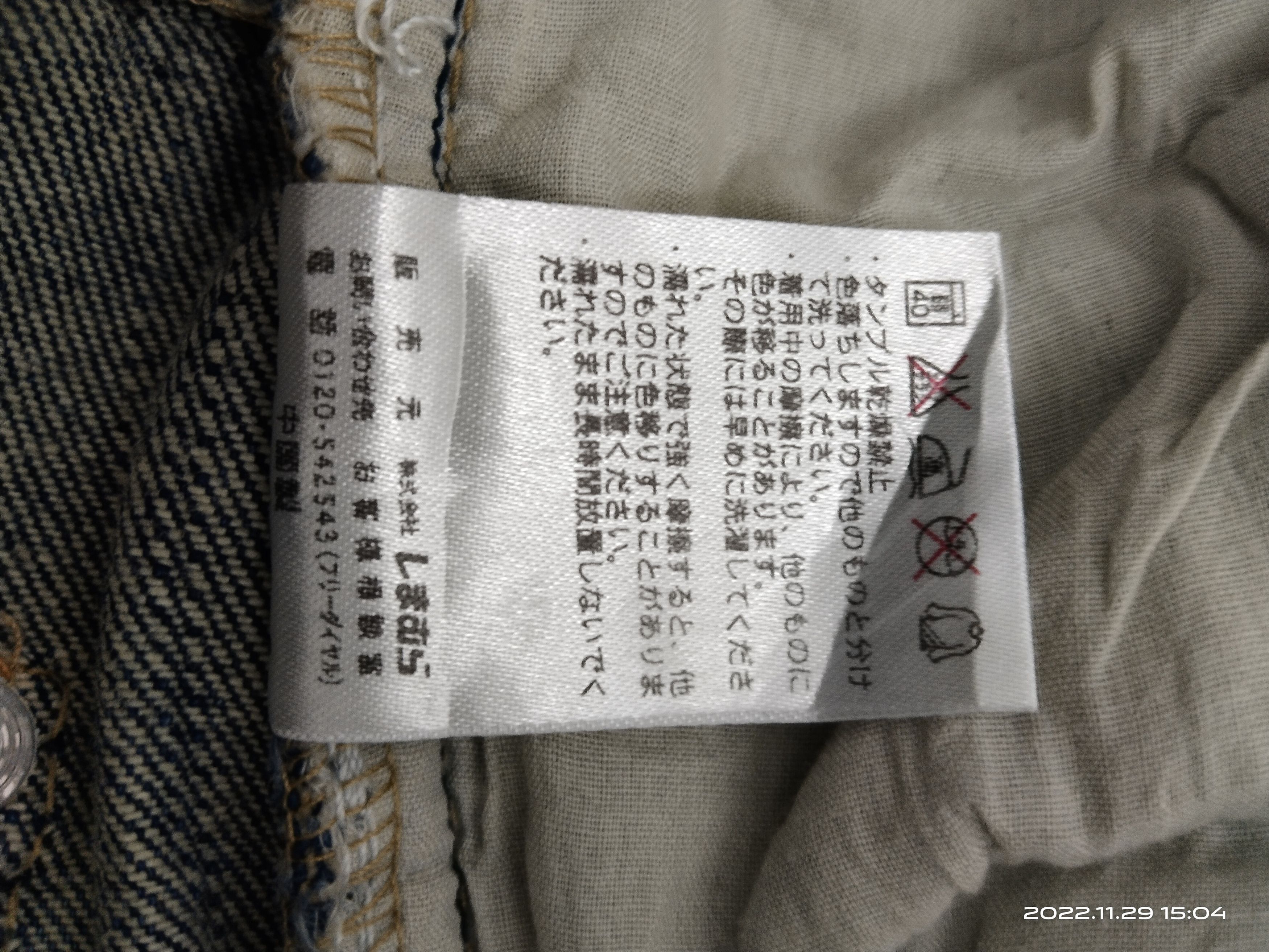 Japanese Brand SUPER SICK WASHED BLUE SORRIDERE DENIM PANTS Size US 30 / EU 46 - 10 Thumbnail