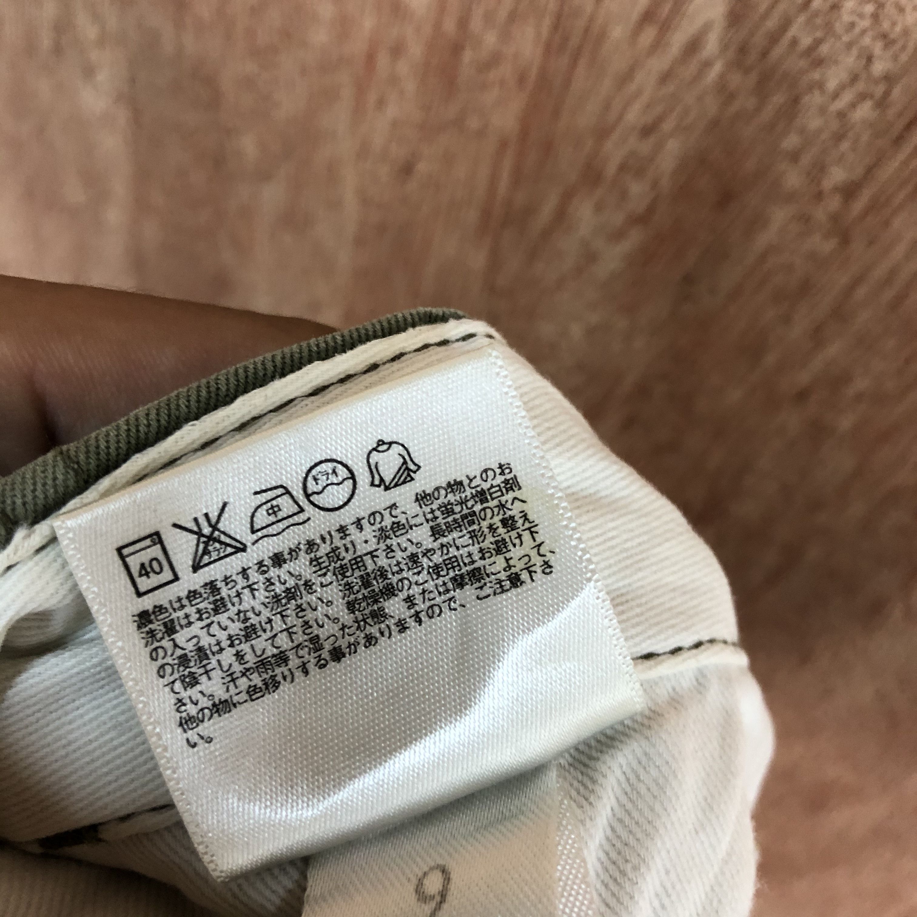 Japanese Brand × Uniqlo UNIQLO Vintage 90s Green Faded Casual Trouser Slack Pant Size US 35 - 9 Thumbnail