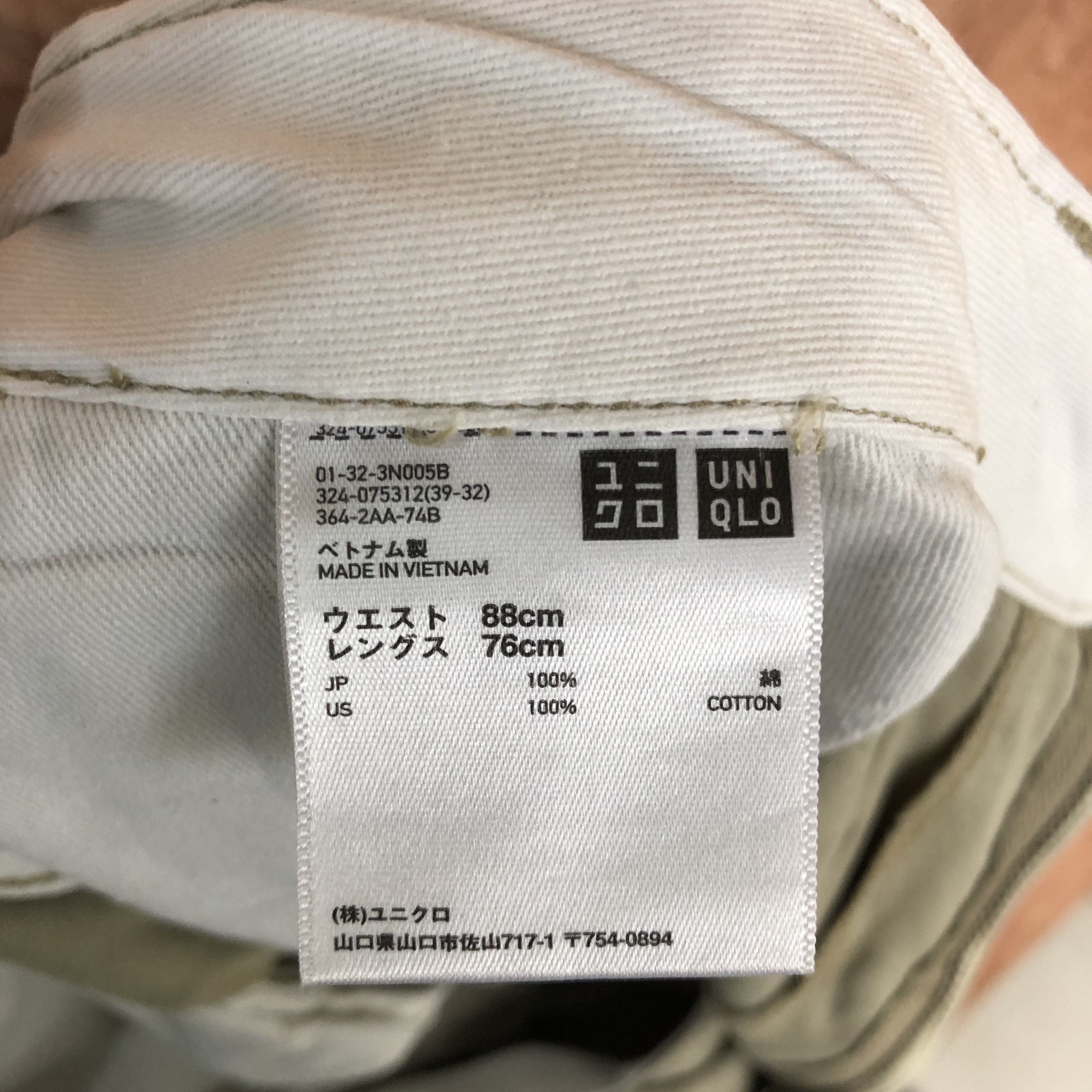 Designer × Japanese Brand × Uniqlo UNIQLO Vintage 90s Rare Patchwork Casual Trouser Slack Pant Size US 34 / EU 50 - 9 Thumbnail