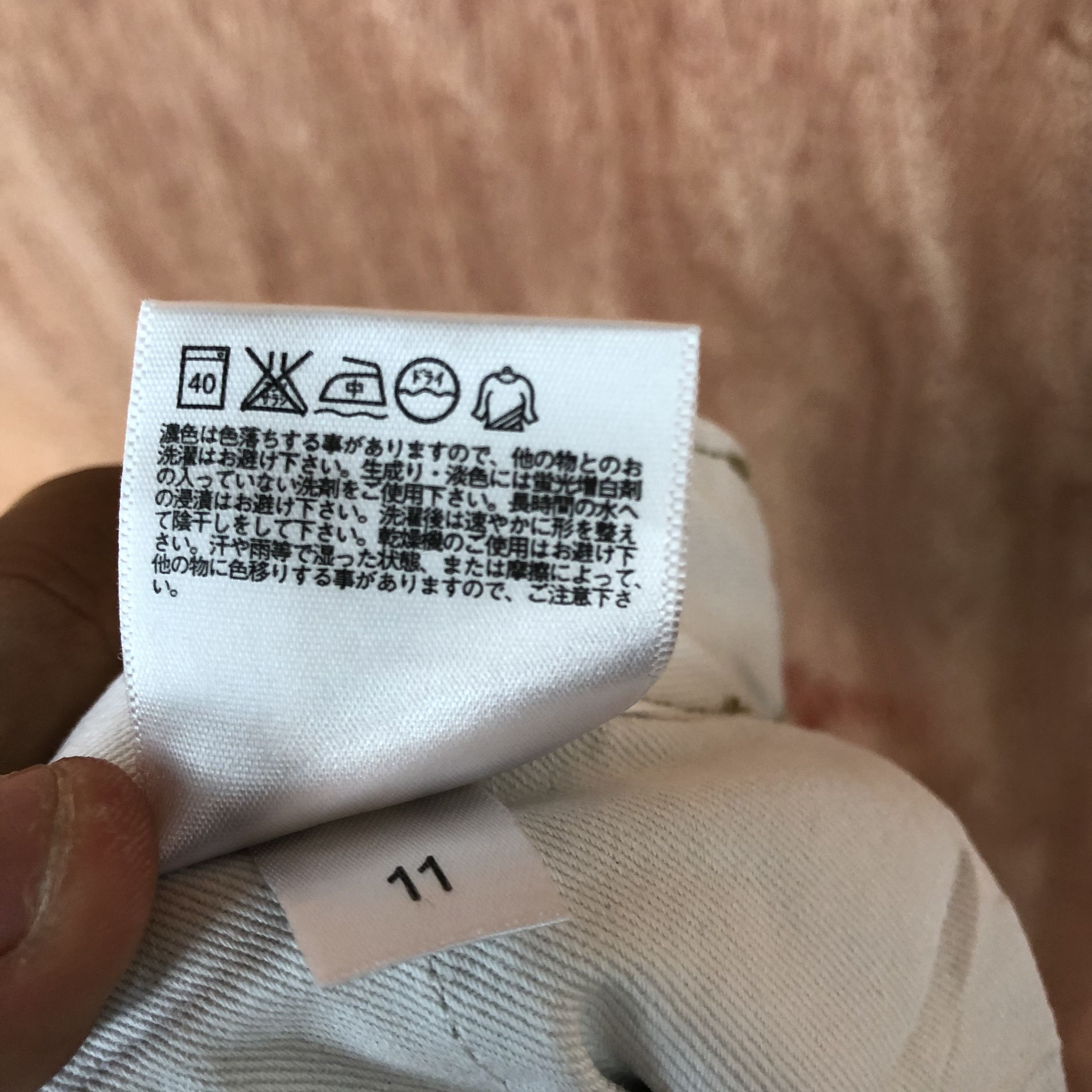 Designer × Japanese Brand × Uniqlo UNIQLO Vintage 90s Rare Patchwork Casual Trouser Slack Pant Size US 34 / EU 50 - 10 Thumbnail