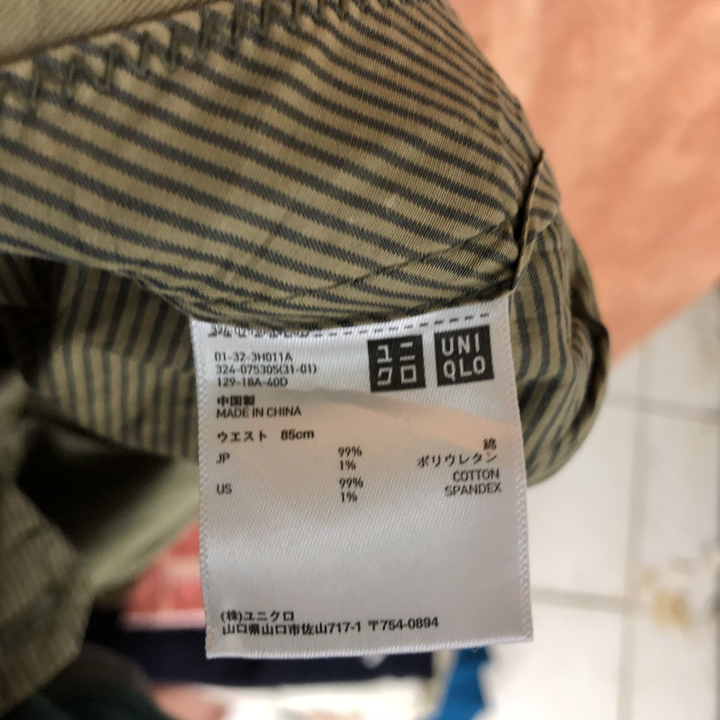 Japanese Brand × Uniqlo UNIQLO Vintage 90s Faded Design Casual Trouser Slack Pant Size US 33 - 7 Thumbnail