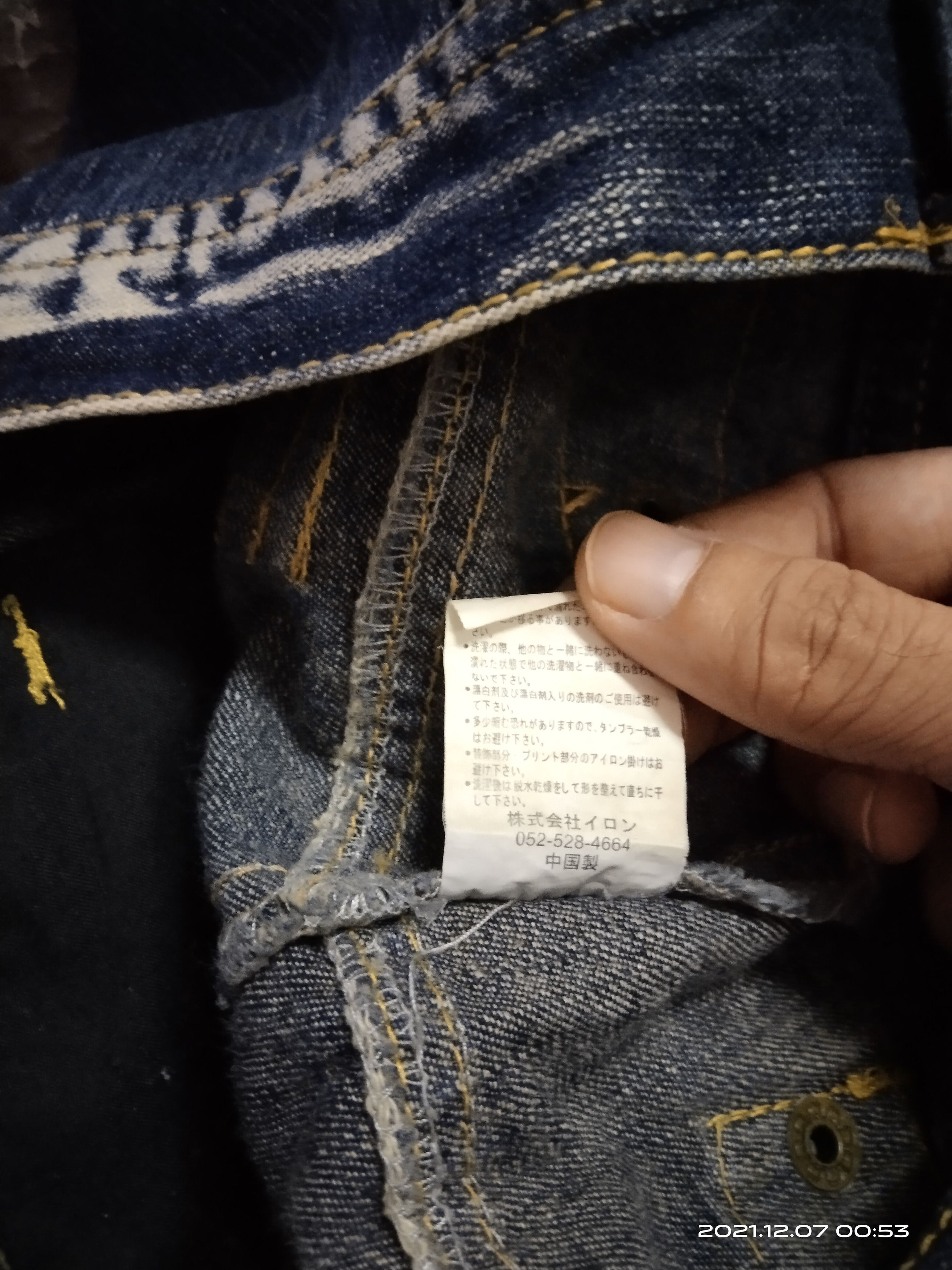 Japanese Brand SUPER SICK🔥DiSTRESSED JAPANESE BRAND CLONE Size US 32 / EU 48 - 7 Thumbnail