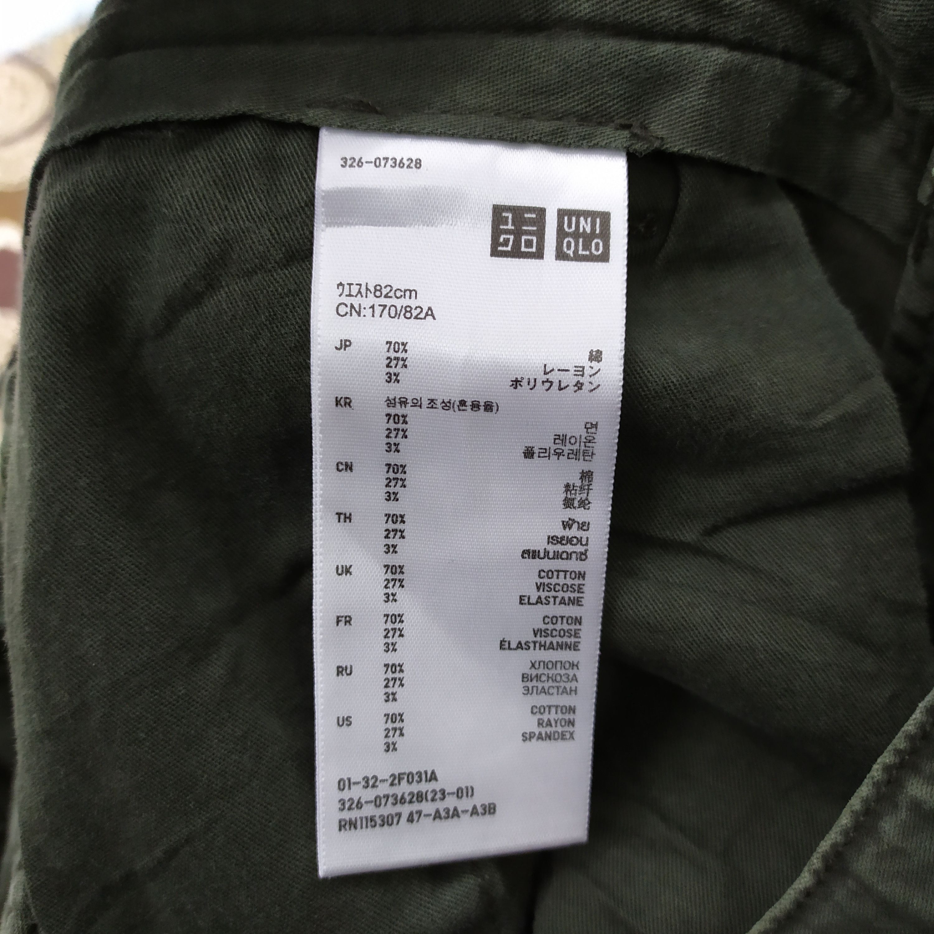 Japanese Brand × Vintage JAPANESE BRAND CARGO PANTS/TACTICAL PANTS Size US 31 - 11 Thumbnail
