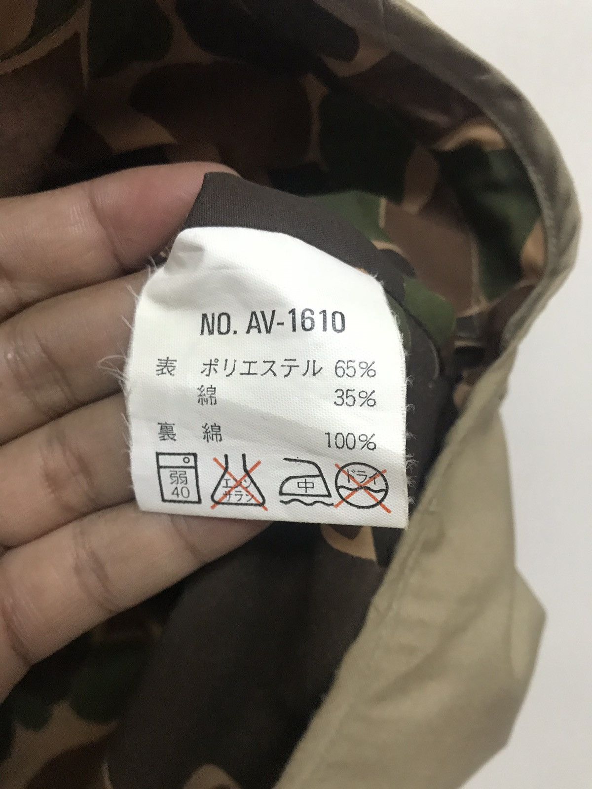 Japanese Brand JAPAN BRAND TACTICAL VEST CAMOUFLAGE INNER RARE Size US M / EU 48-50 / 2 - 6 Thumbnail