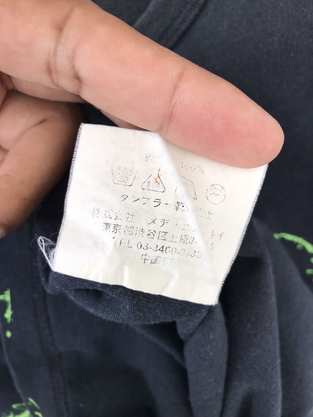 Kaws × Original Fake Originalfake Kaws Tee Size US S / EU 44-46 / 1 - 11 Thumbnail